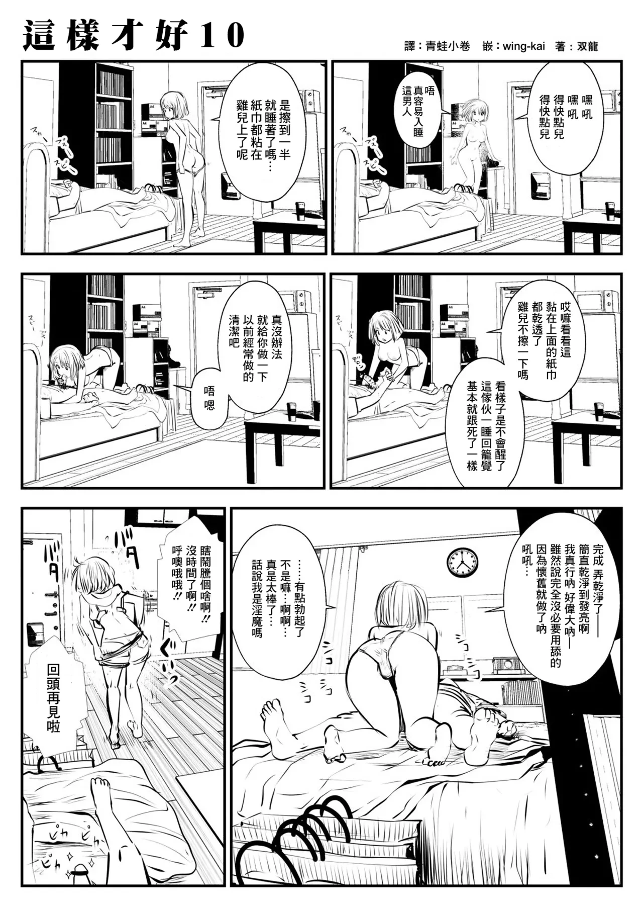 หน้า 18