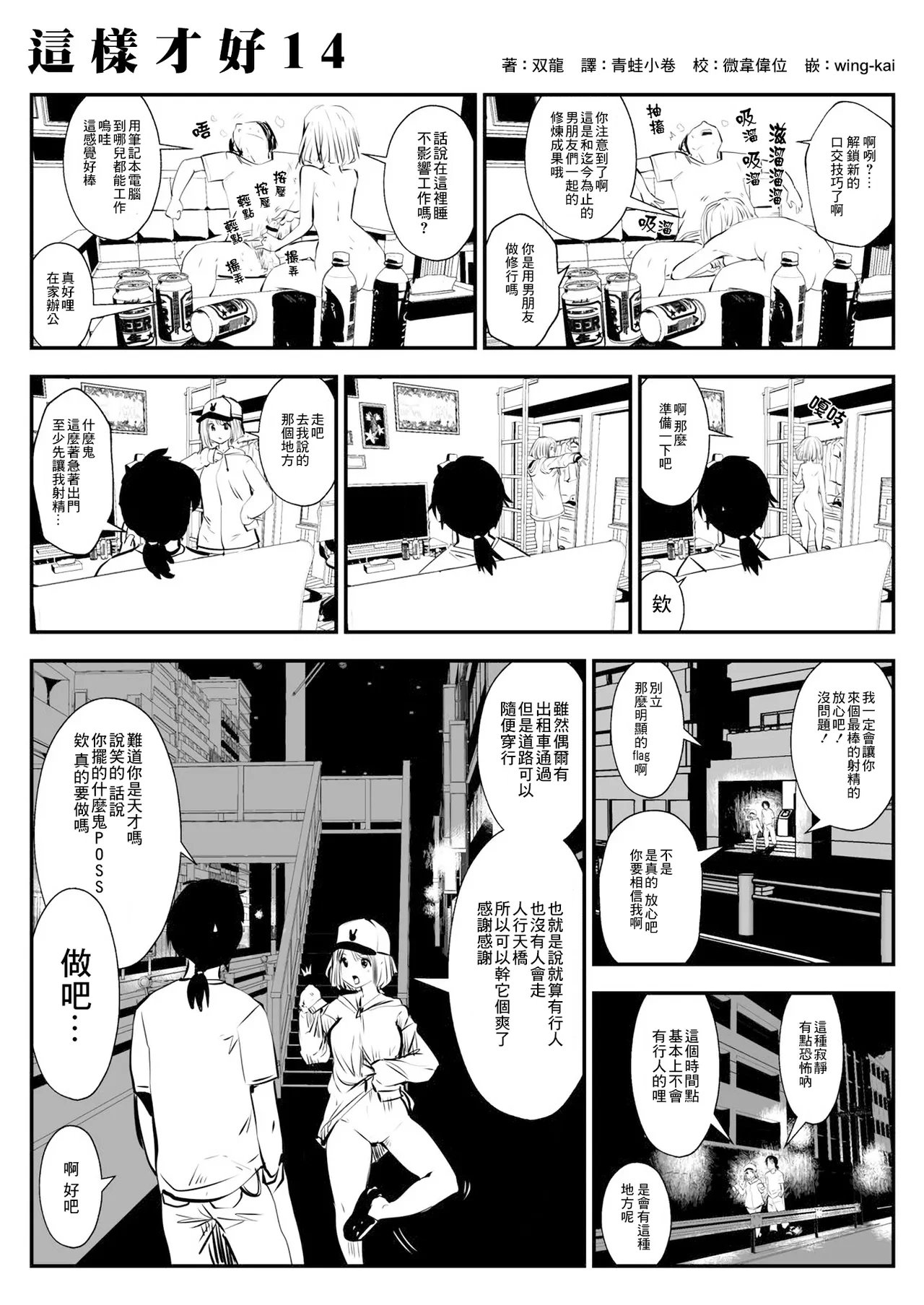 หน้า 24