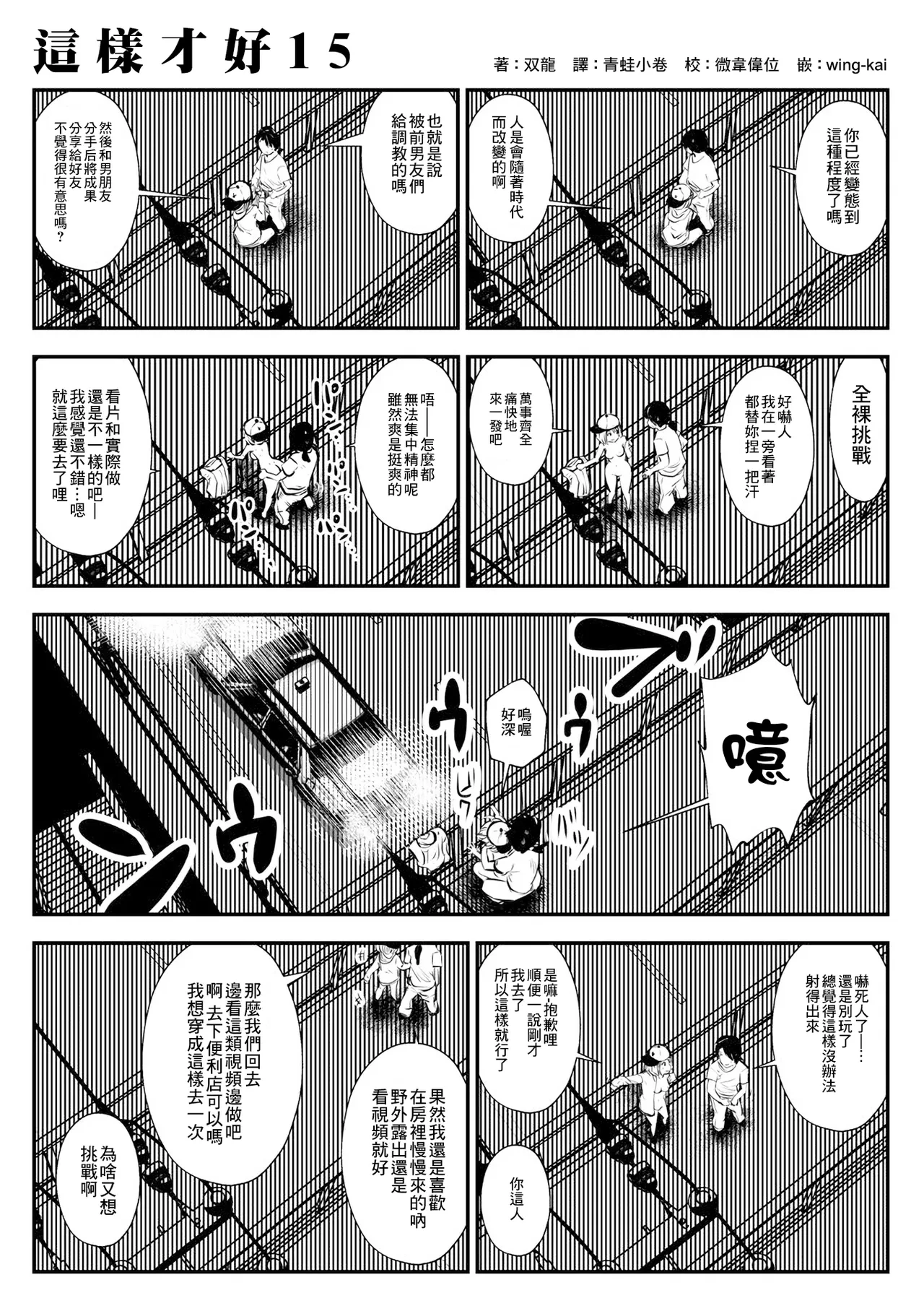 หน้า 26