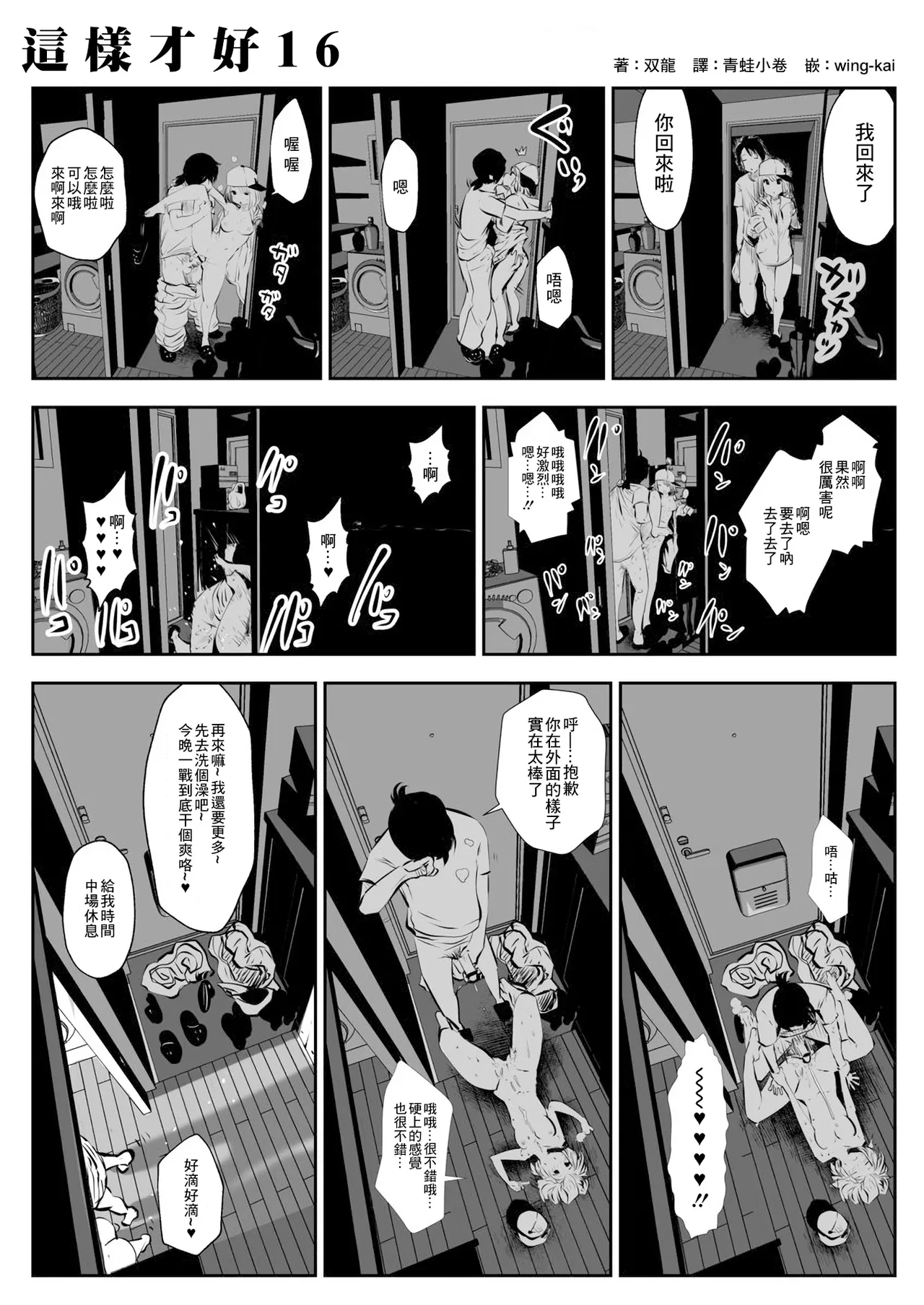 หน้า 30