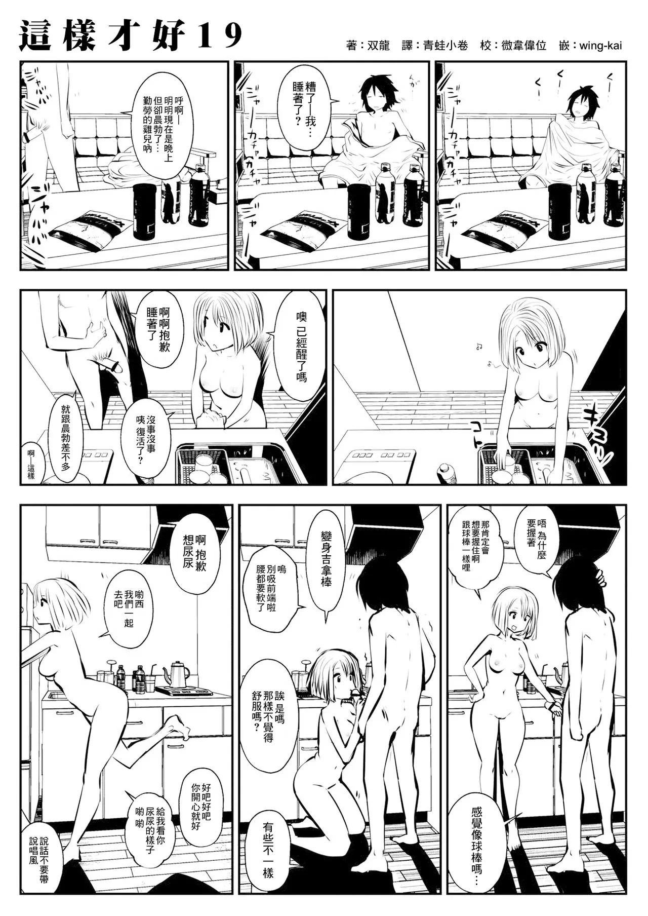 หน้า 36