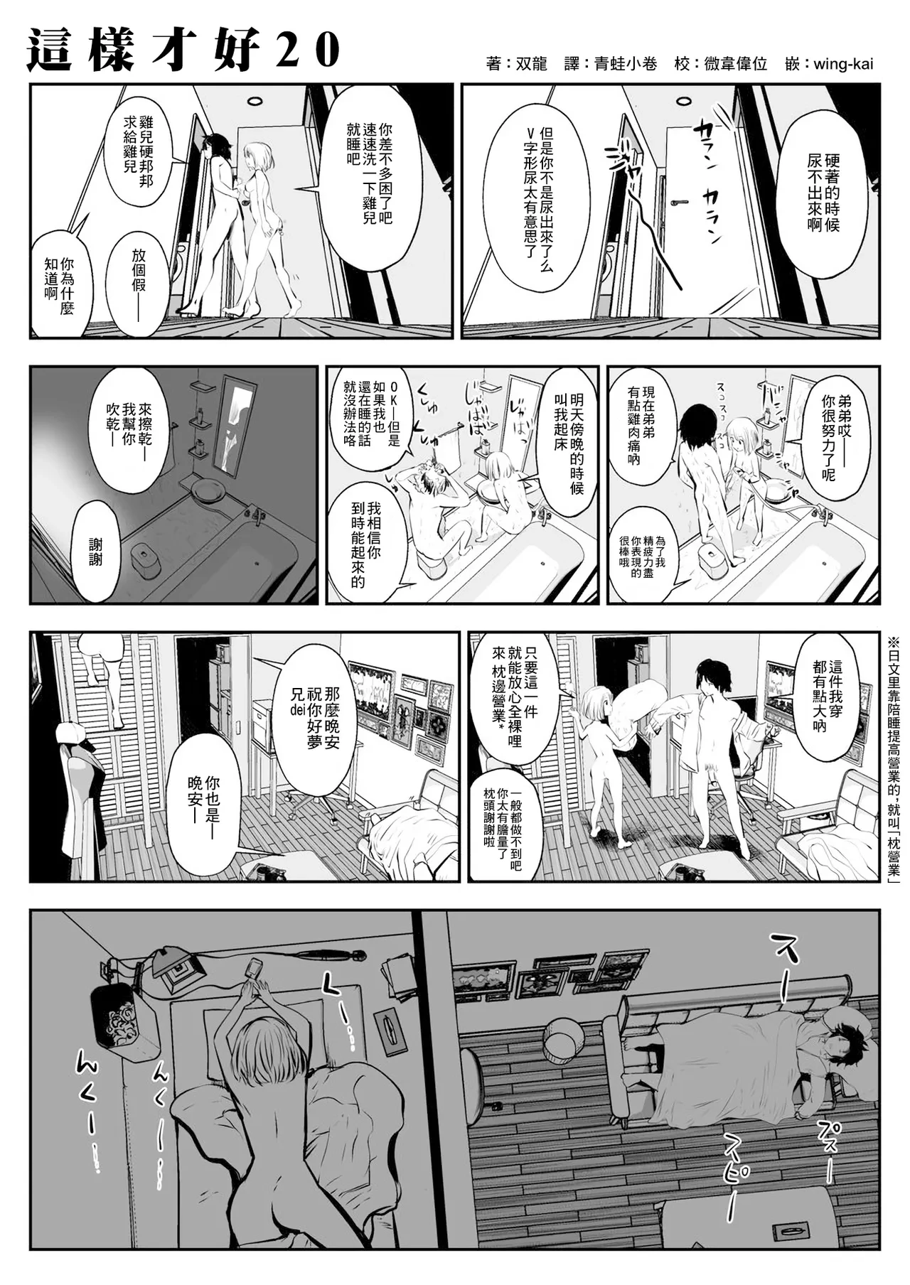 หน้า 37