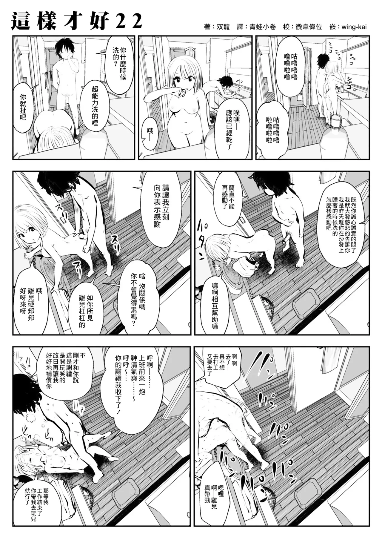 หน้า 40