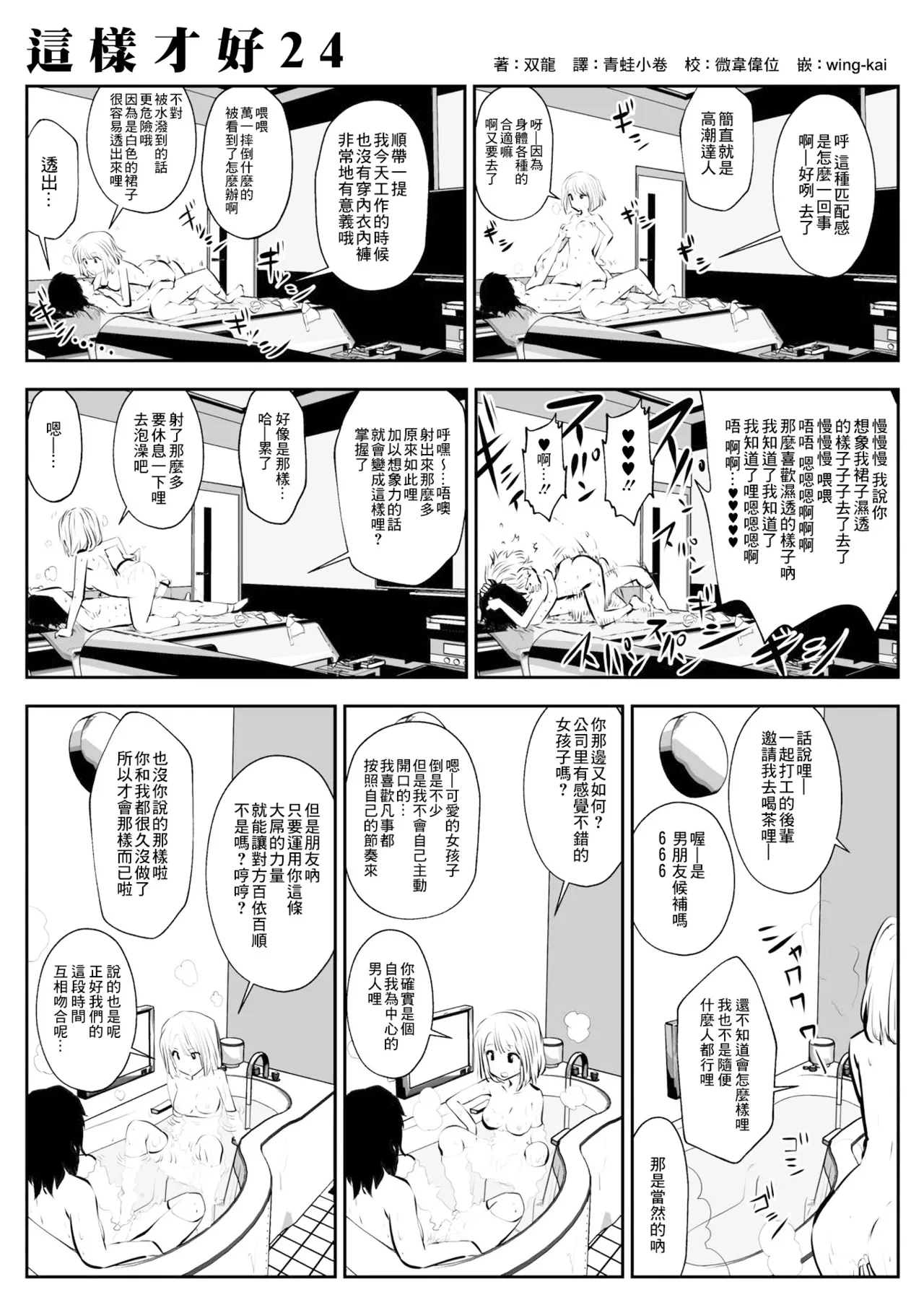 หน้า 43