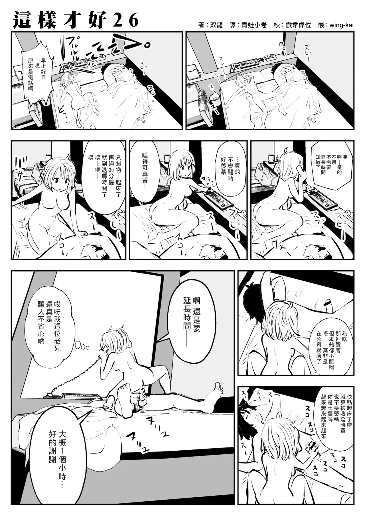 หน้า 46