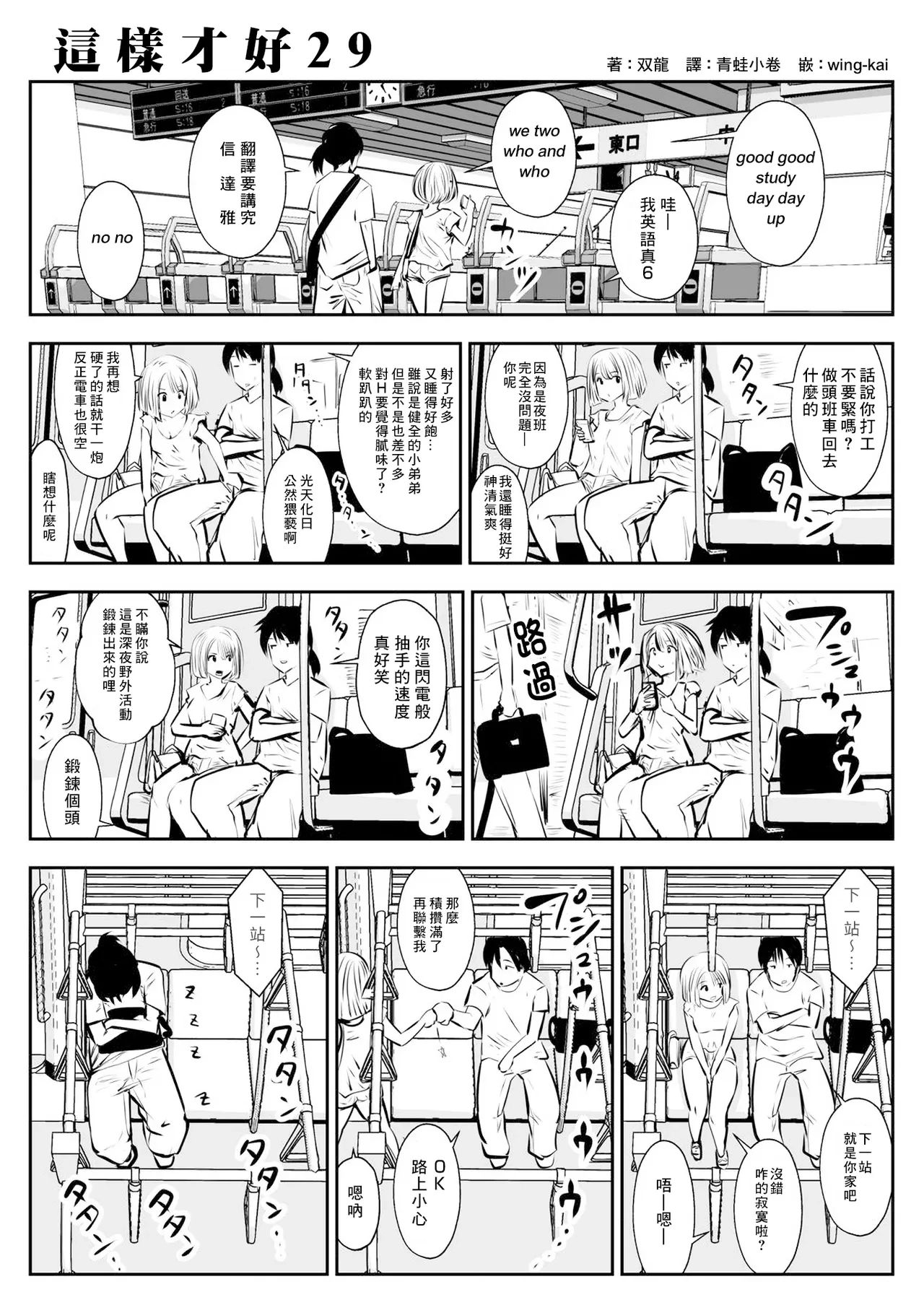 หน้า 52