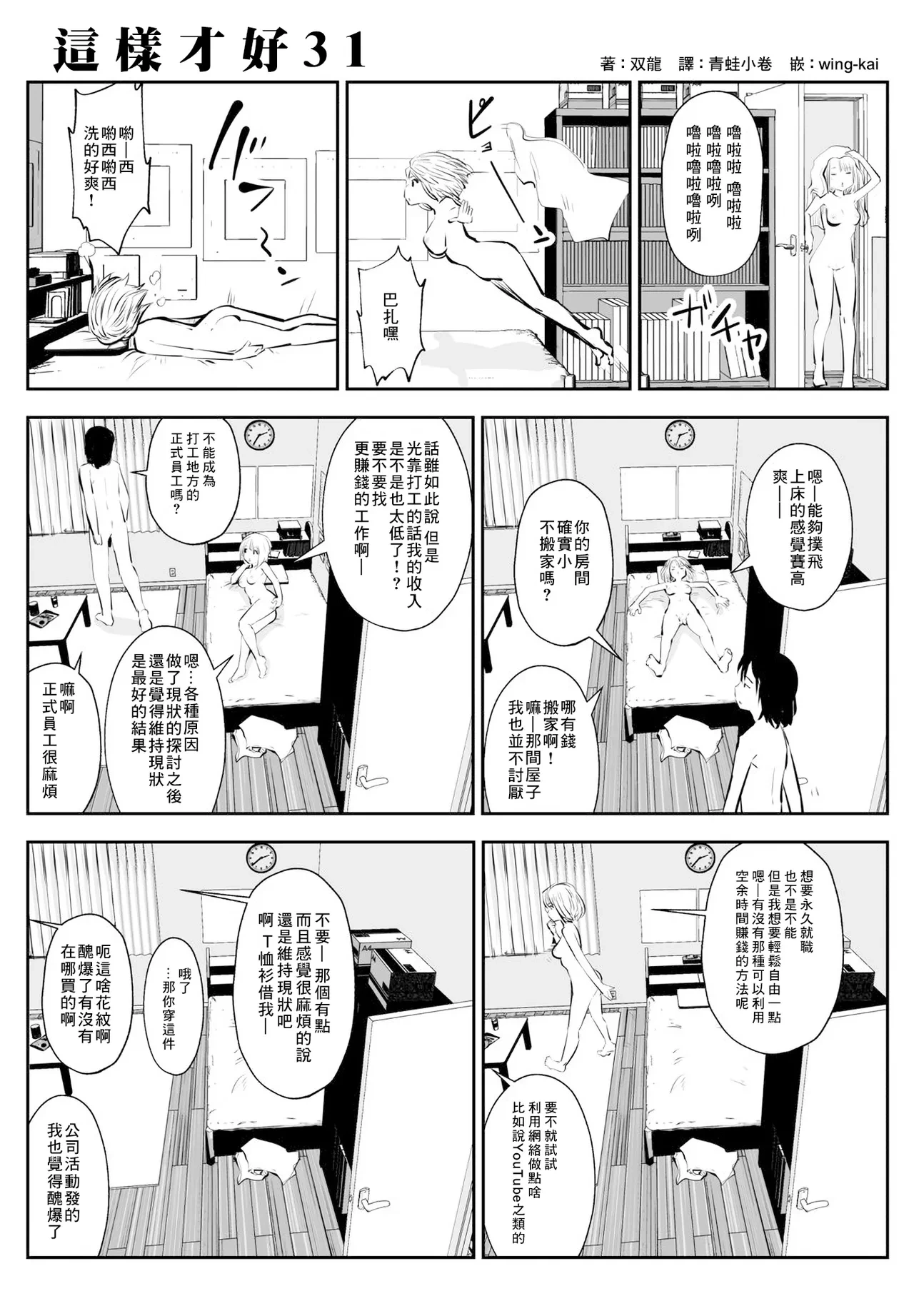 หน้า 57