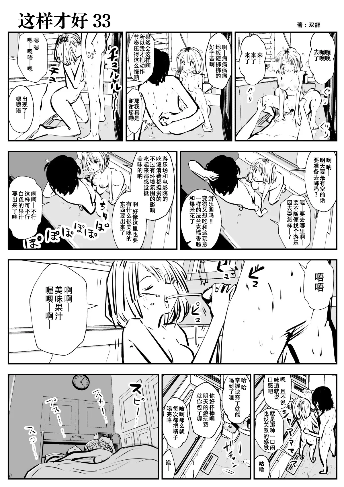 หน้า 61