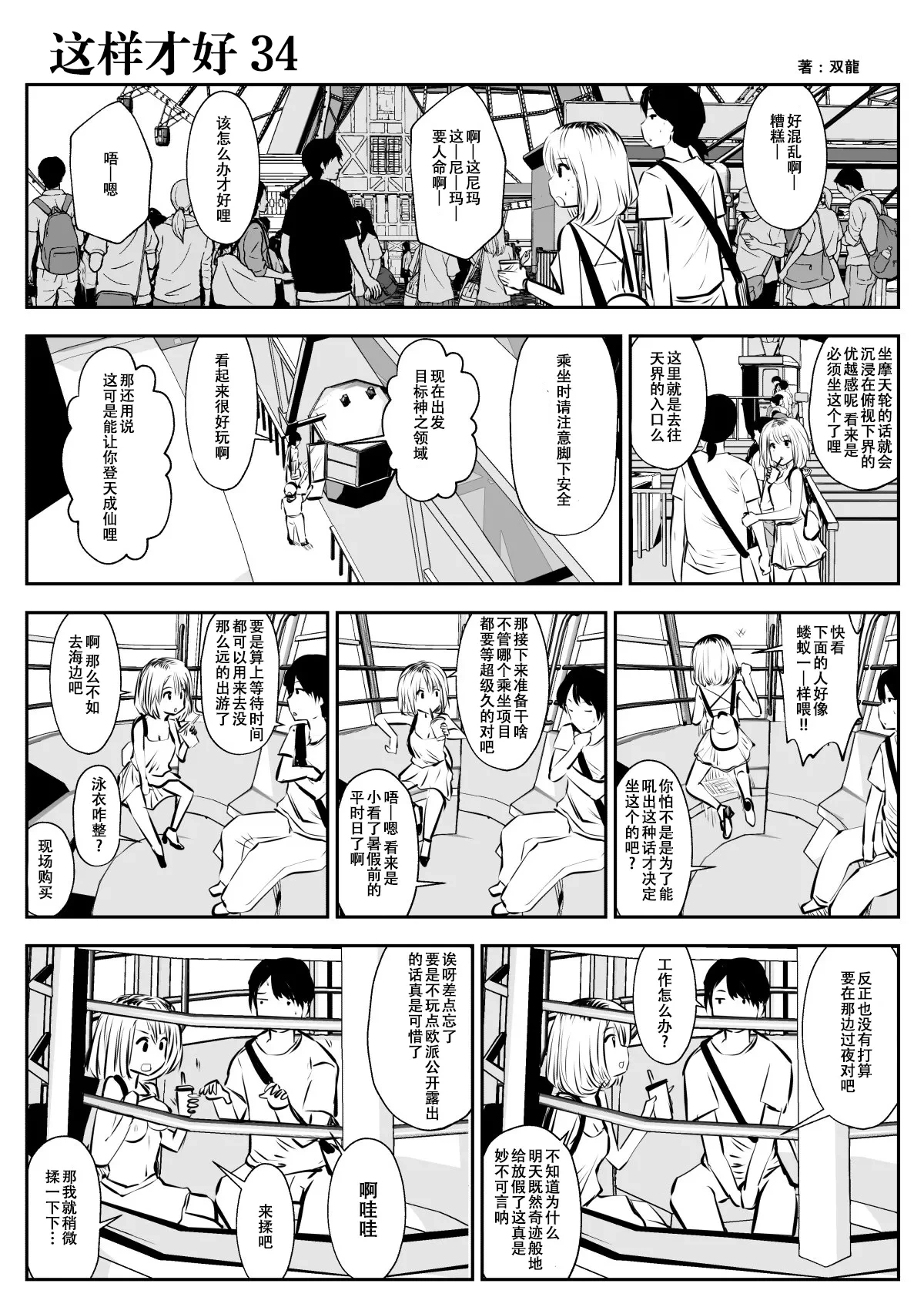 หน้า 62