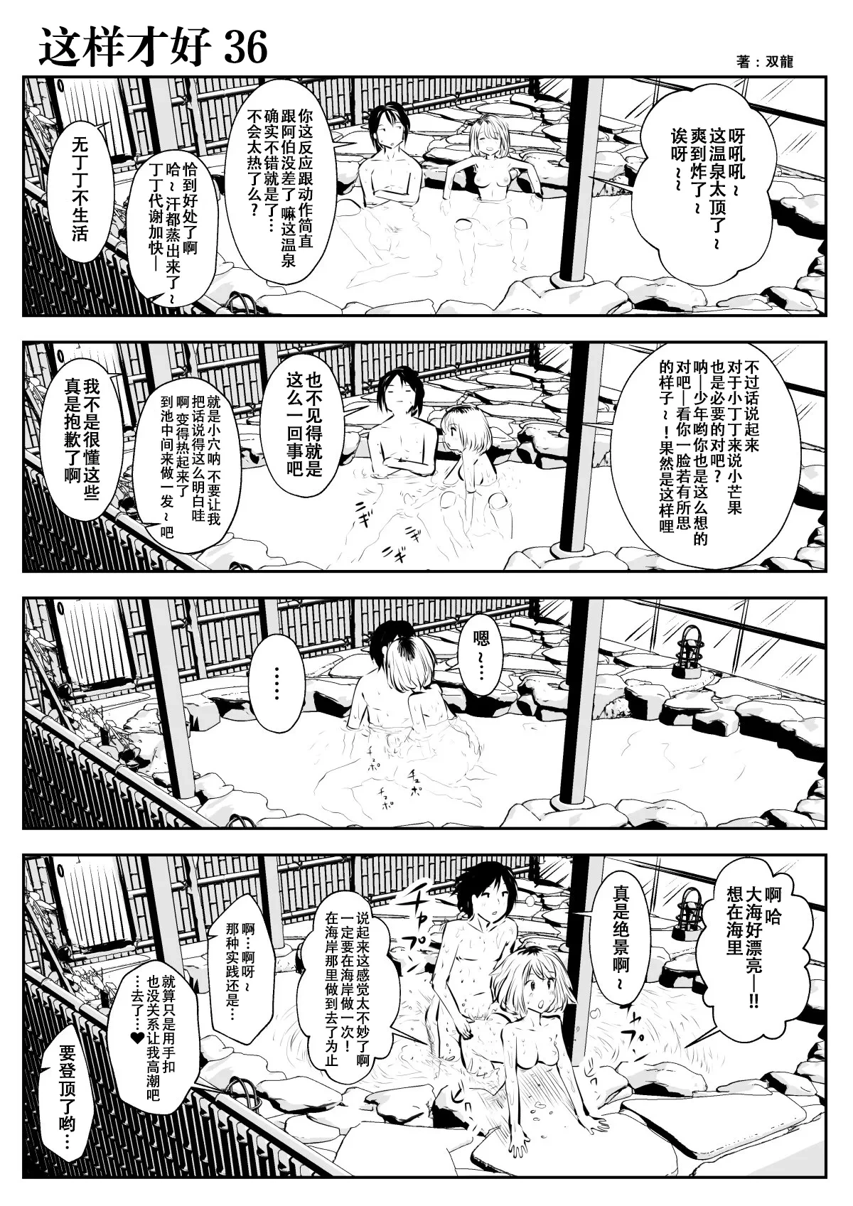 หน้า 64