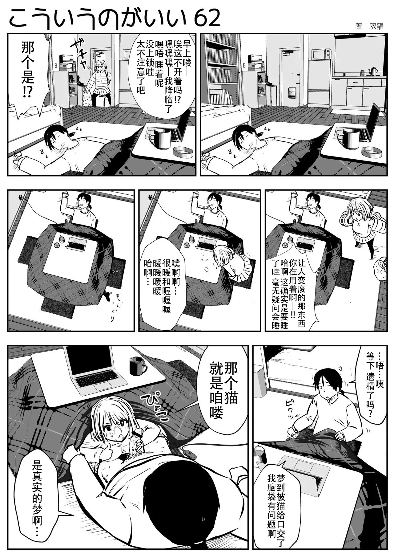 หน้า 108
