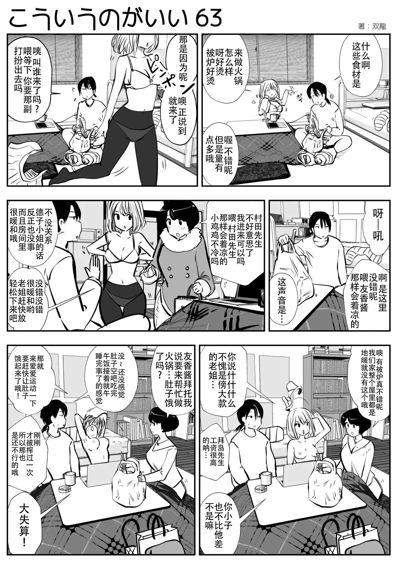 หน้า 109