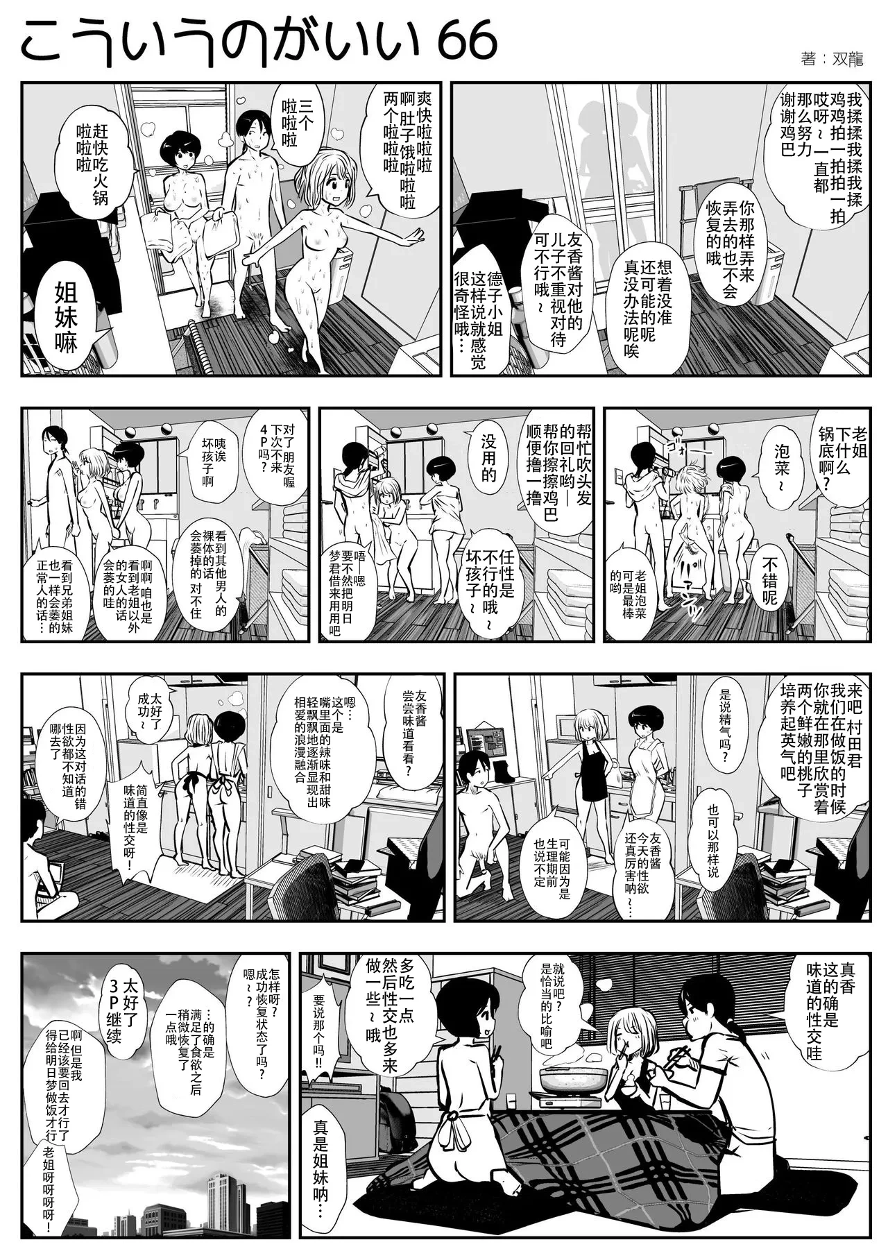 หน้า 112