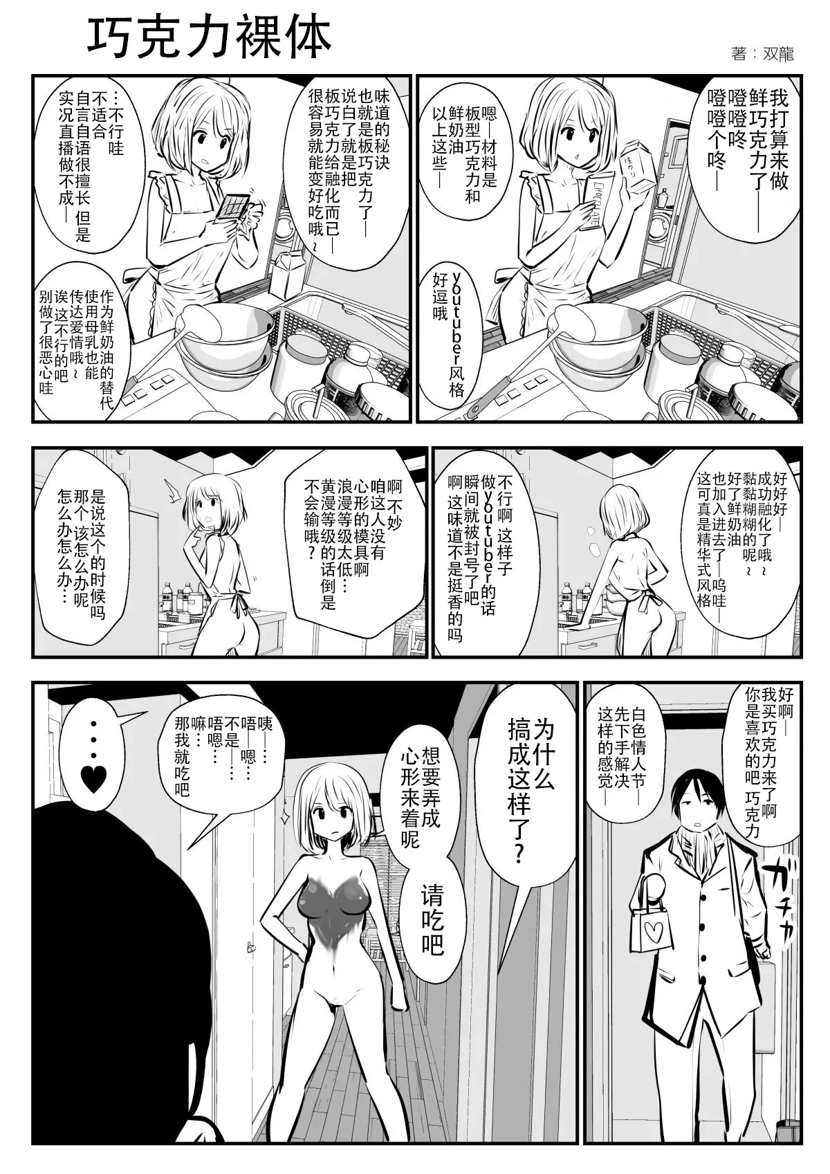หน้า 113
