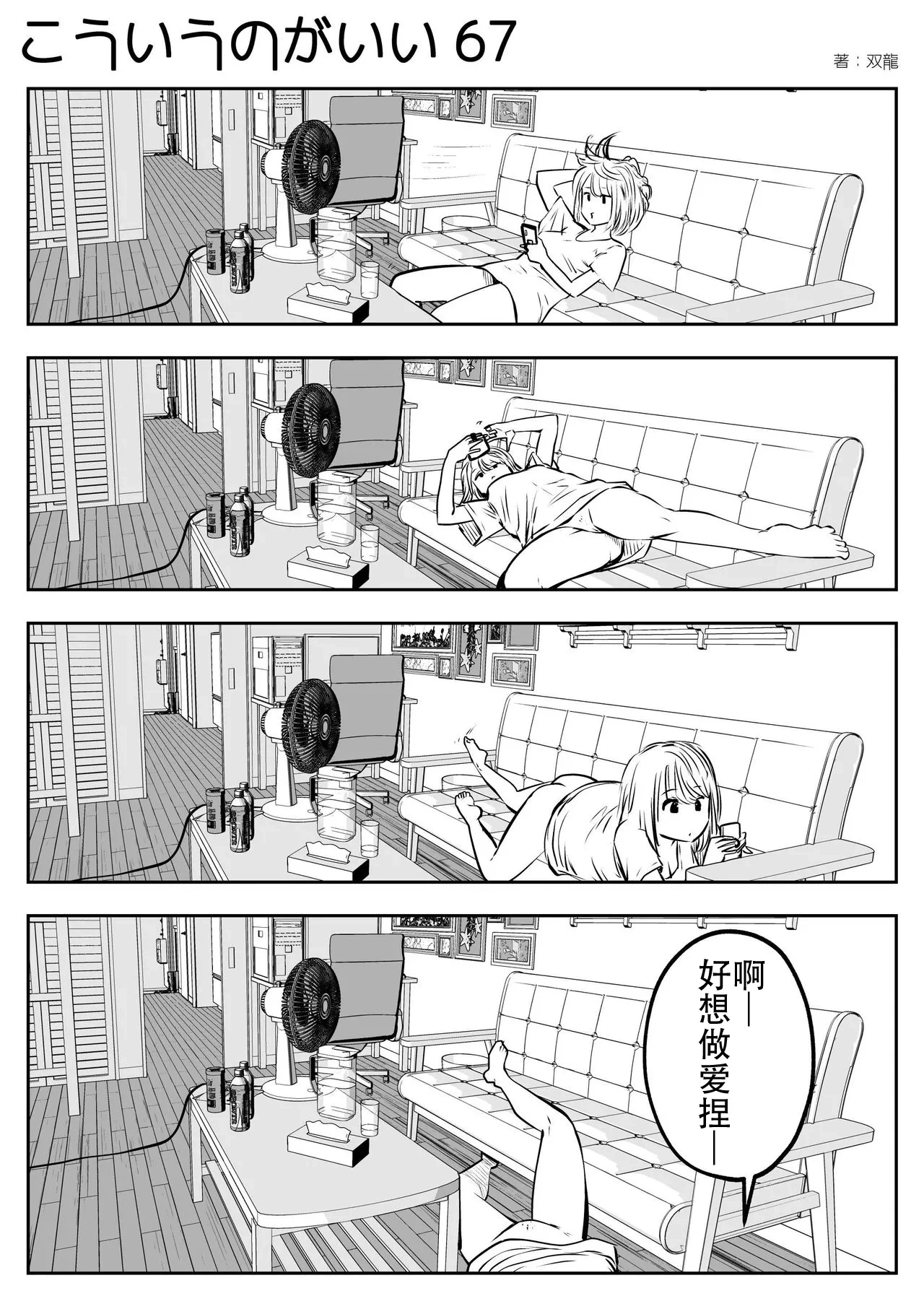 หน้า 114