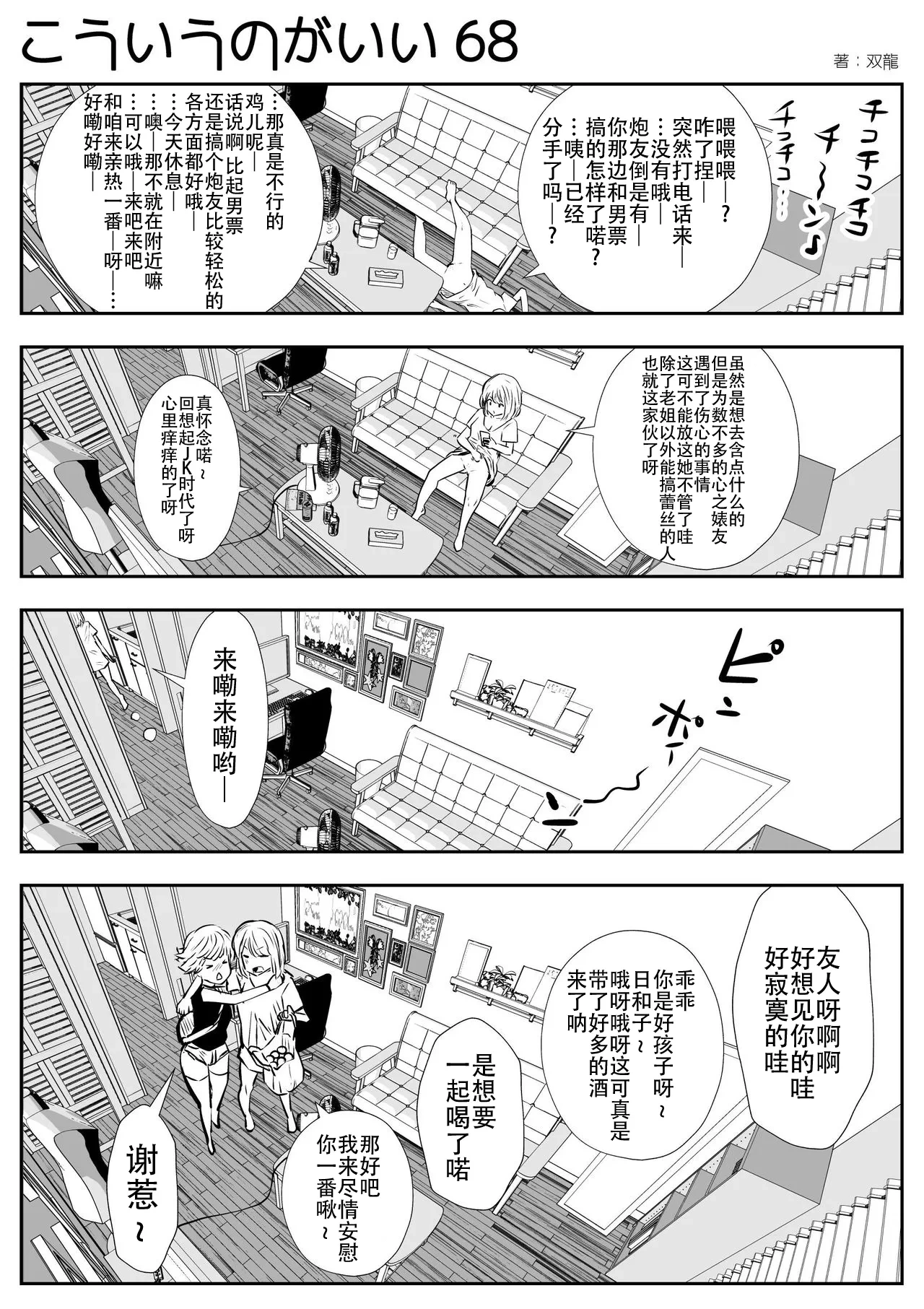 หน้า 115