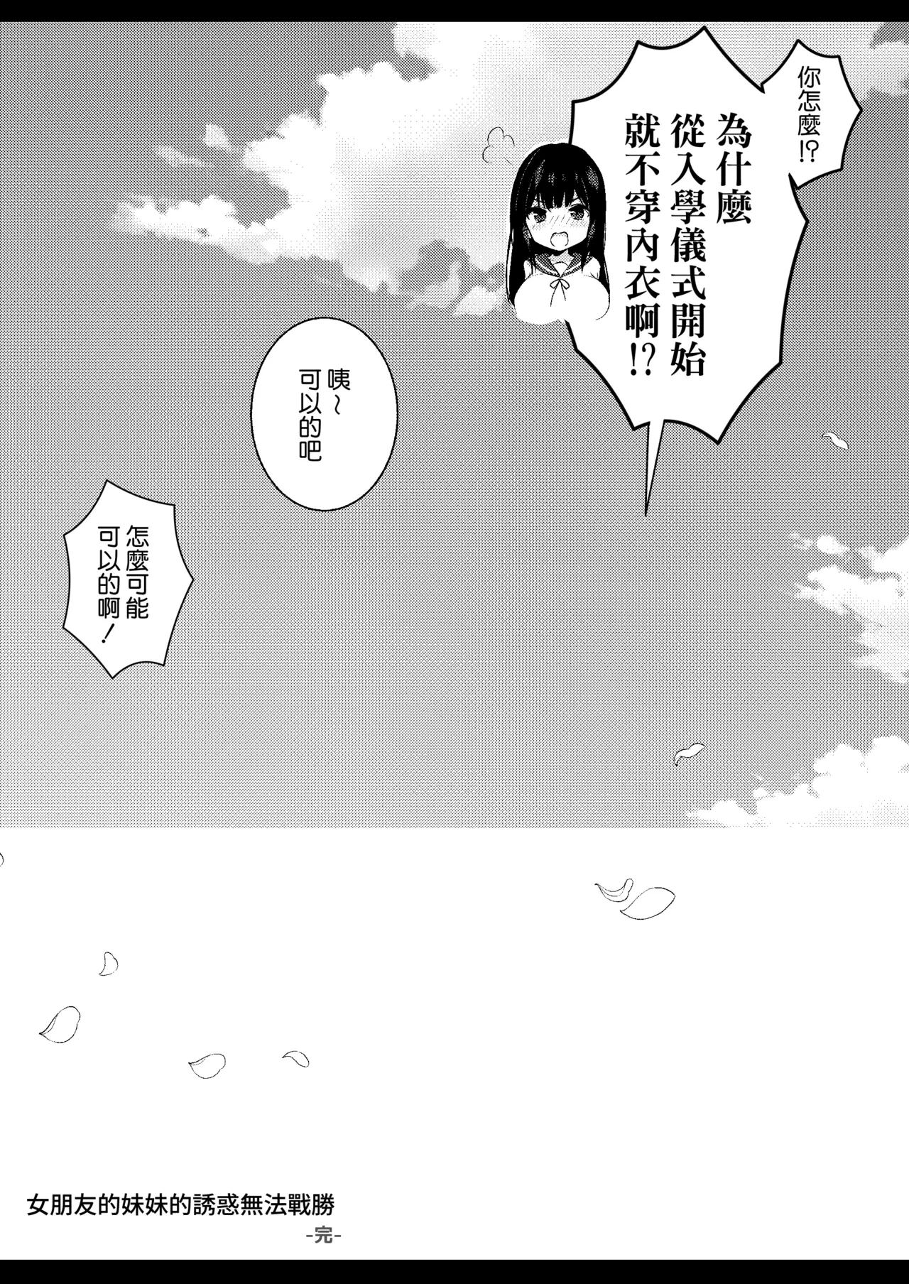 หน้า 31