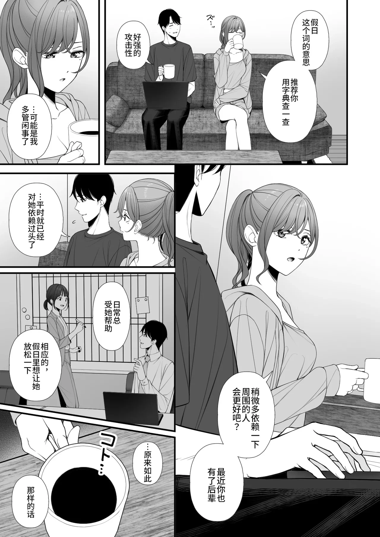 หน้า 6
