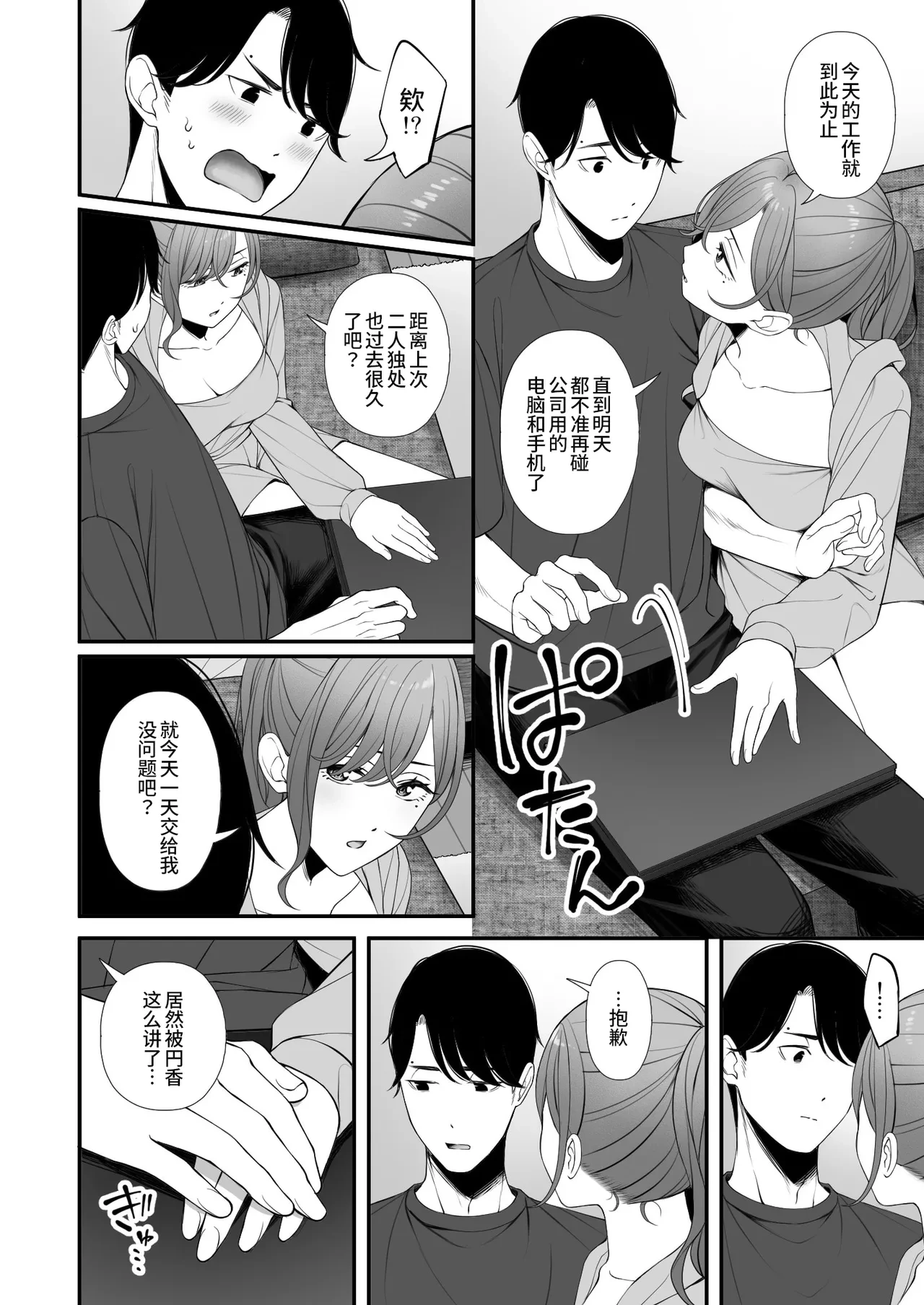 หน้า 7