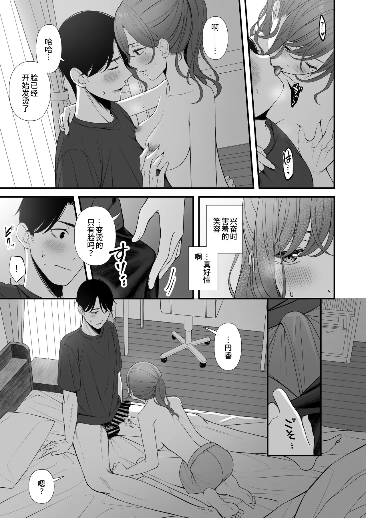 หน้า 12