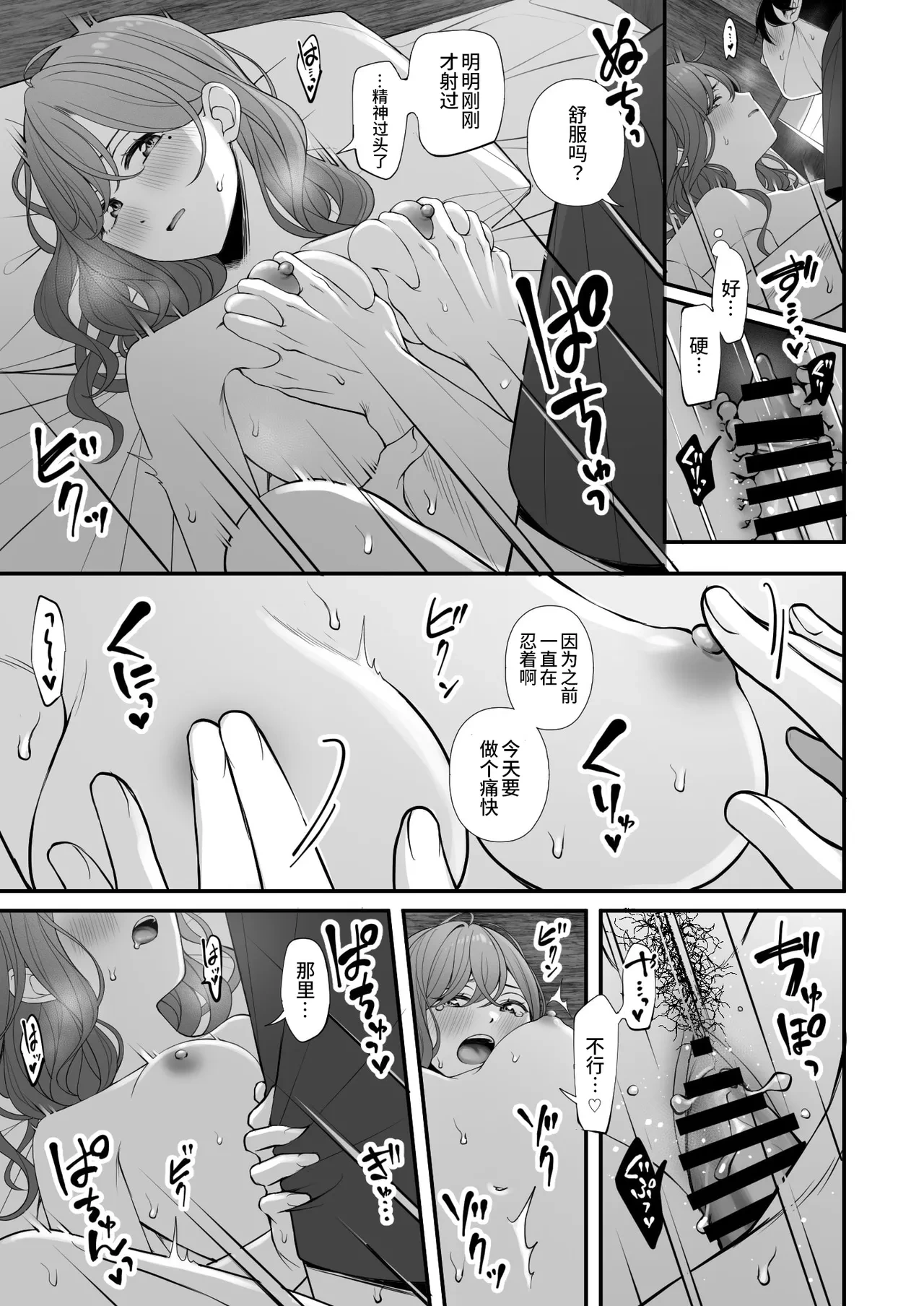 หน้า 18