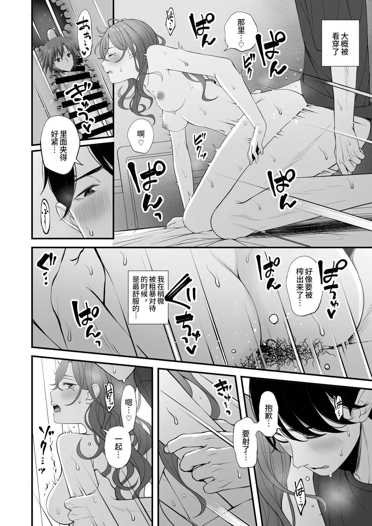 หน้า 23