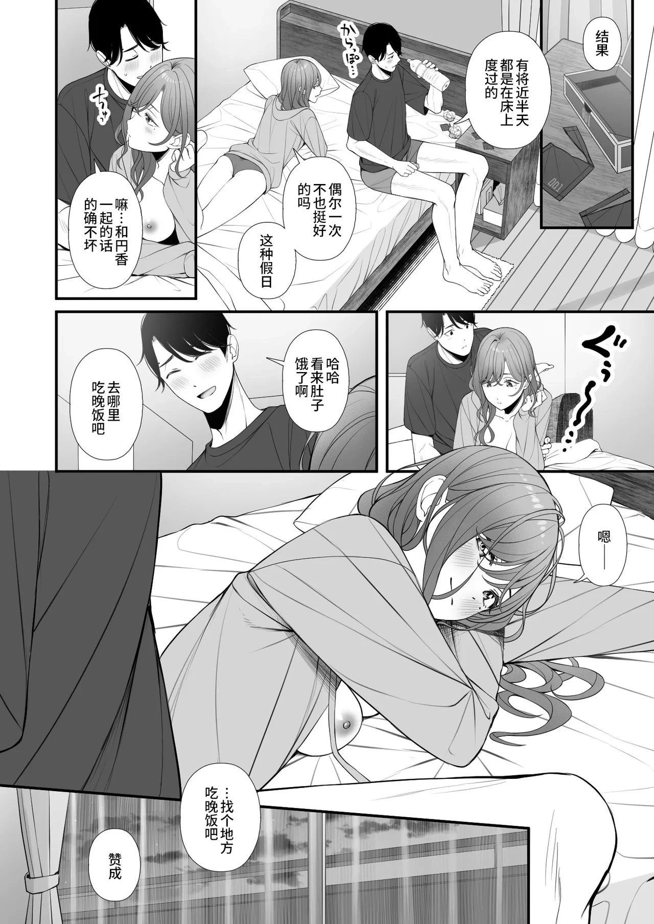 หน้า 25