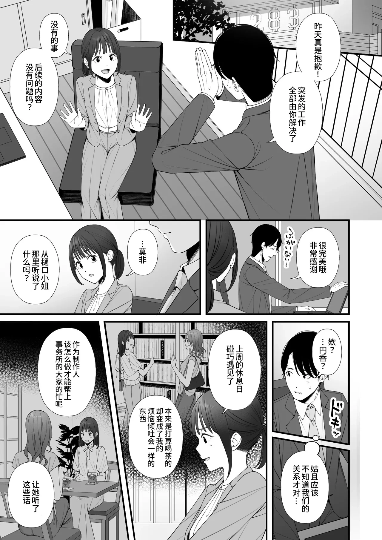 หน้า 26