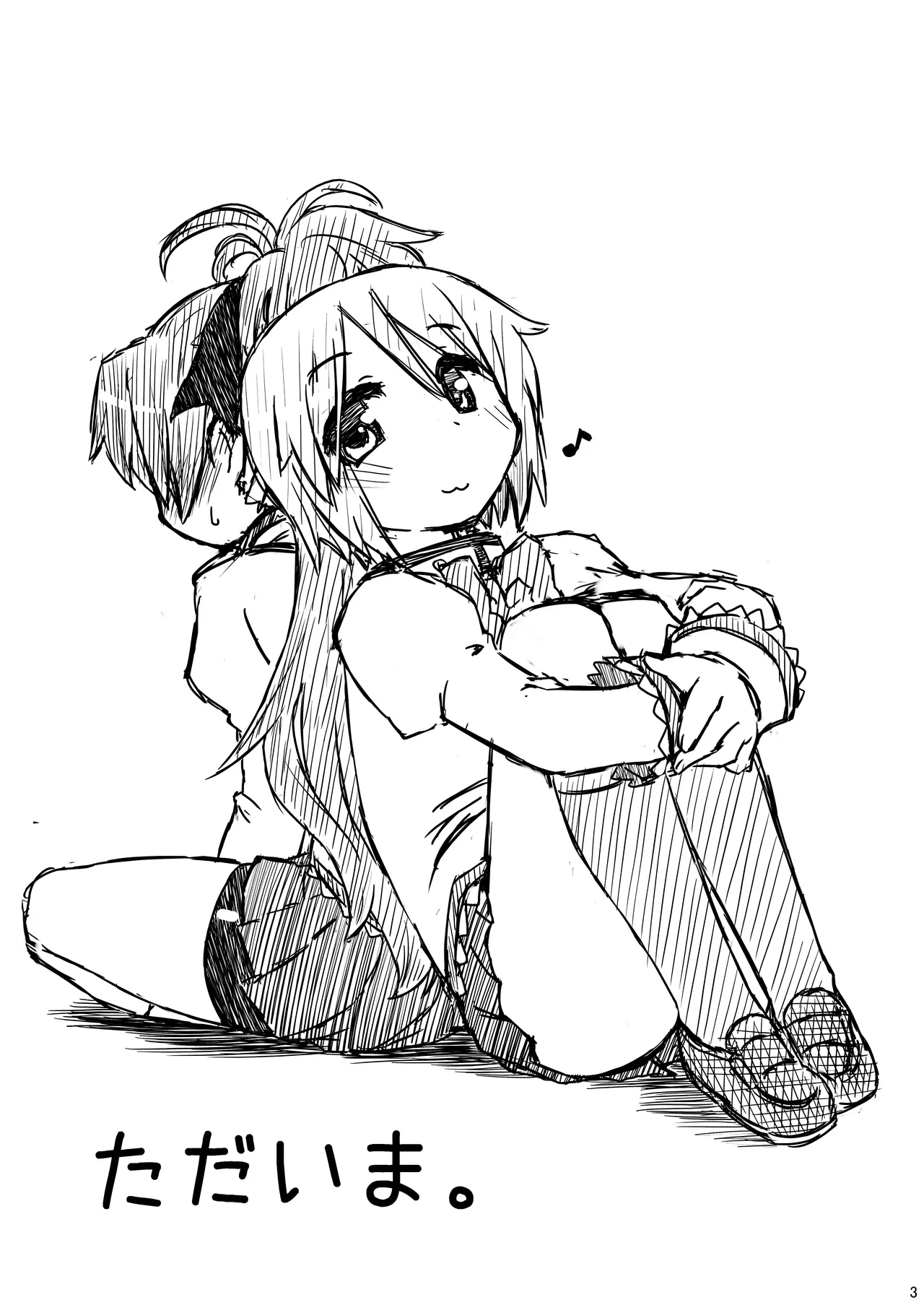 [CELTRANCE (Kogaku Kazuya)] Tadaima. (Puella Magi Madoka Magica) [Digital]