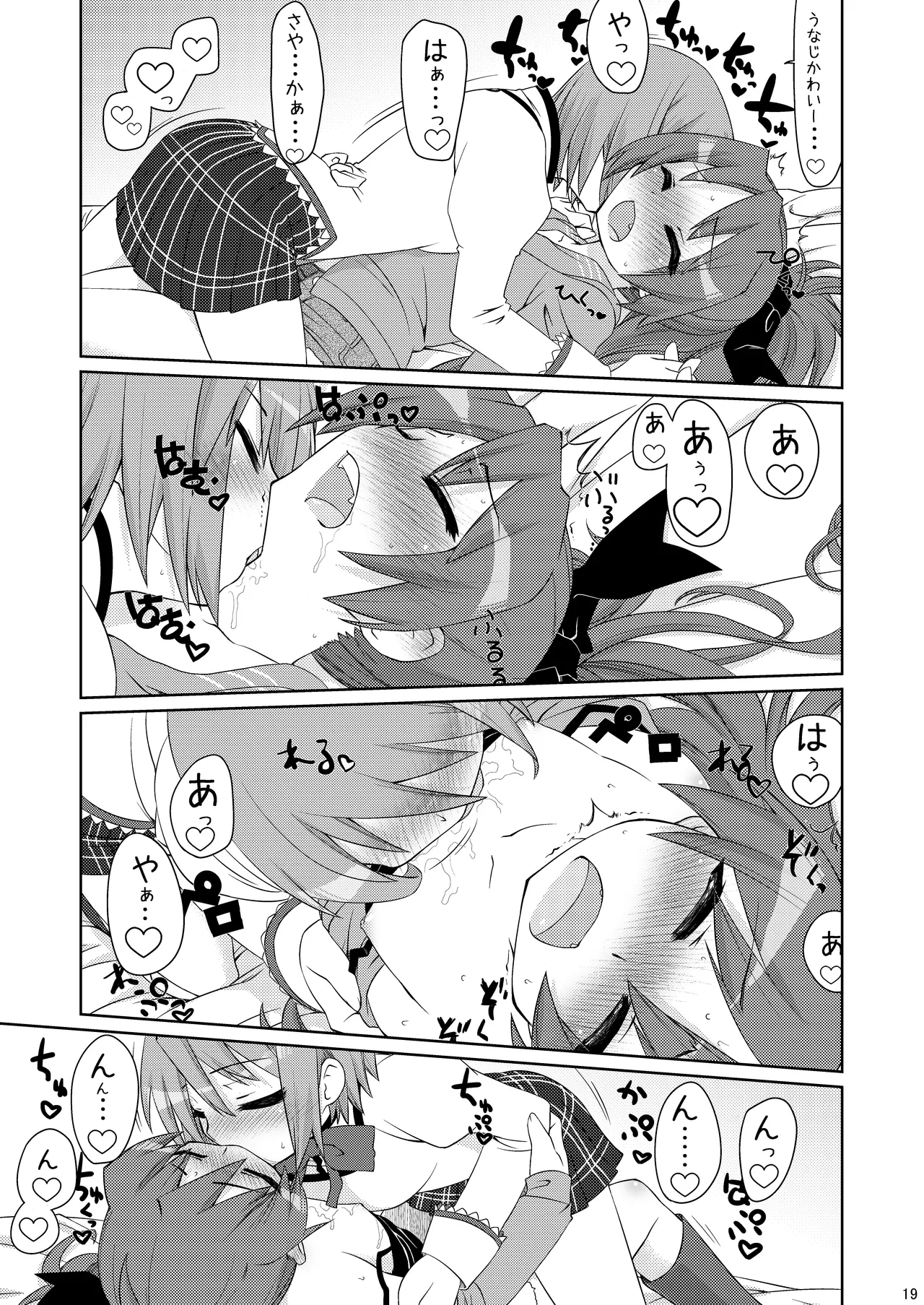 หน้า 18