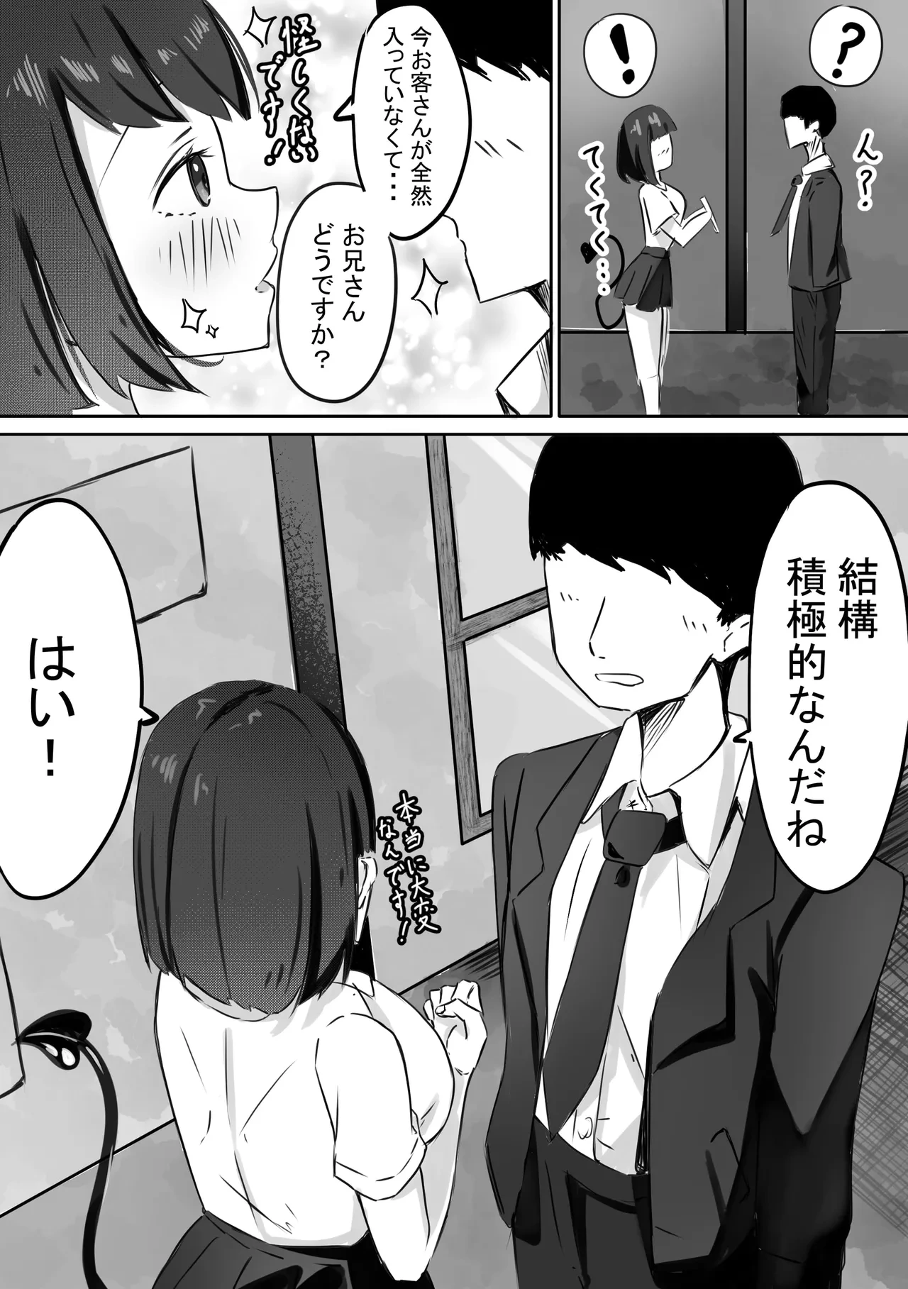 หน้า 4
