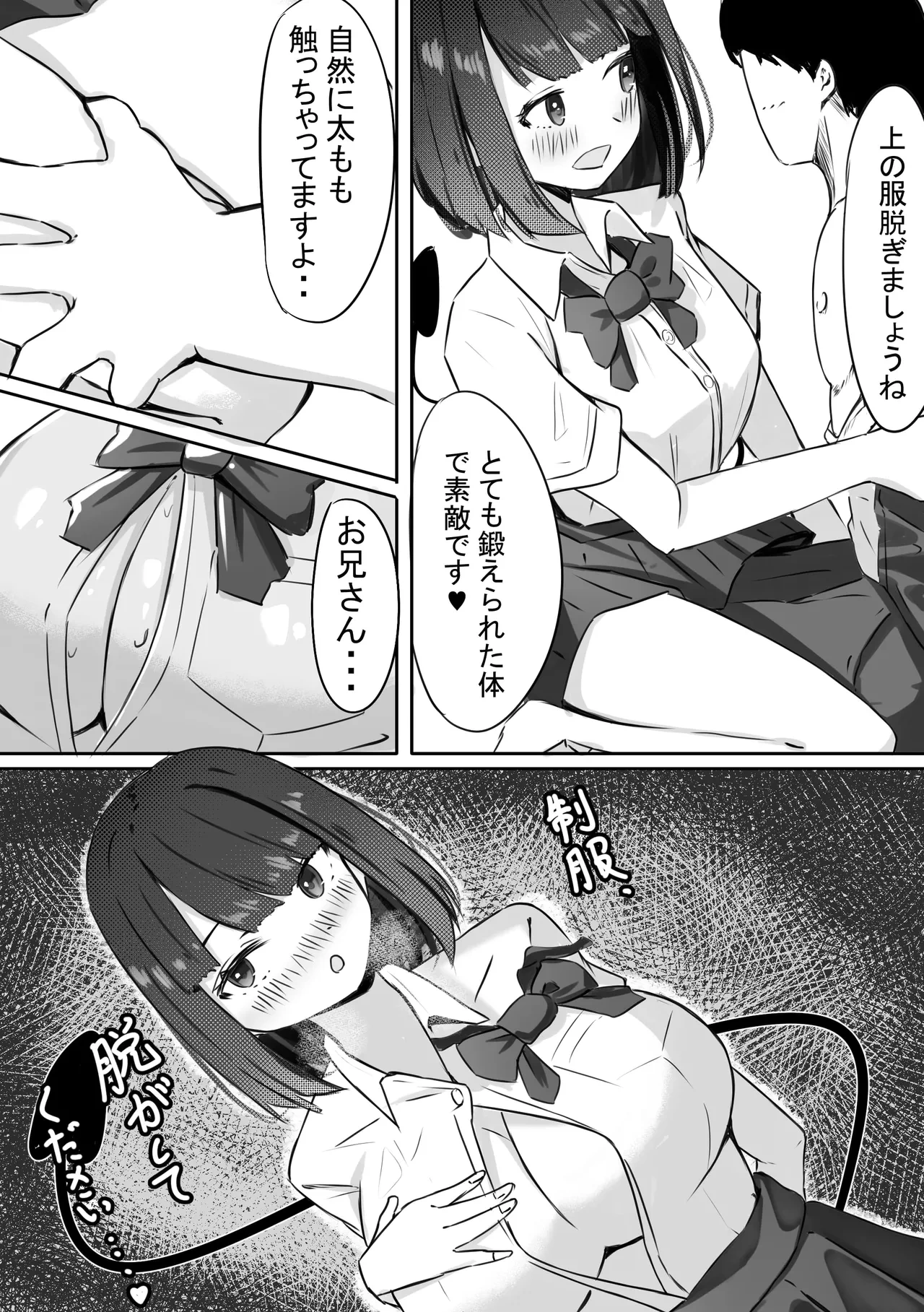 หน้า 10