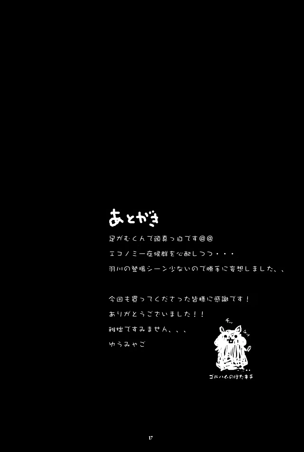 หน้า 17