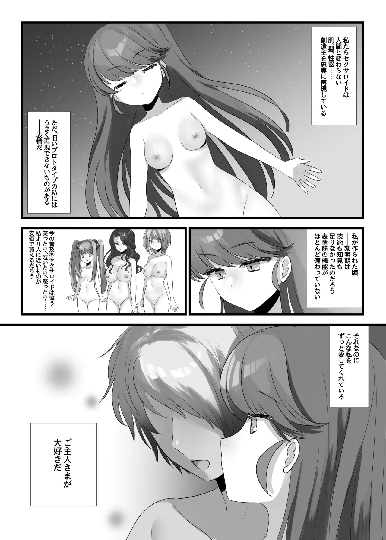 หน้า 4