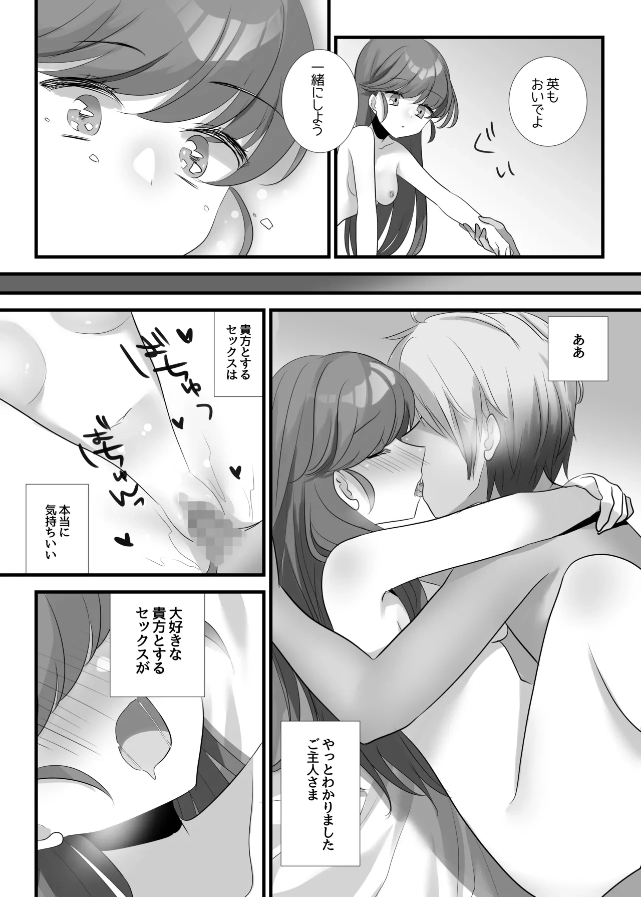 หน้า 9