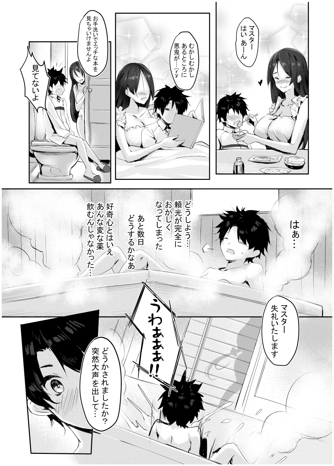 หน้า 4