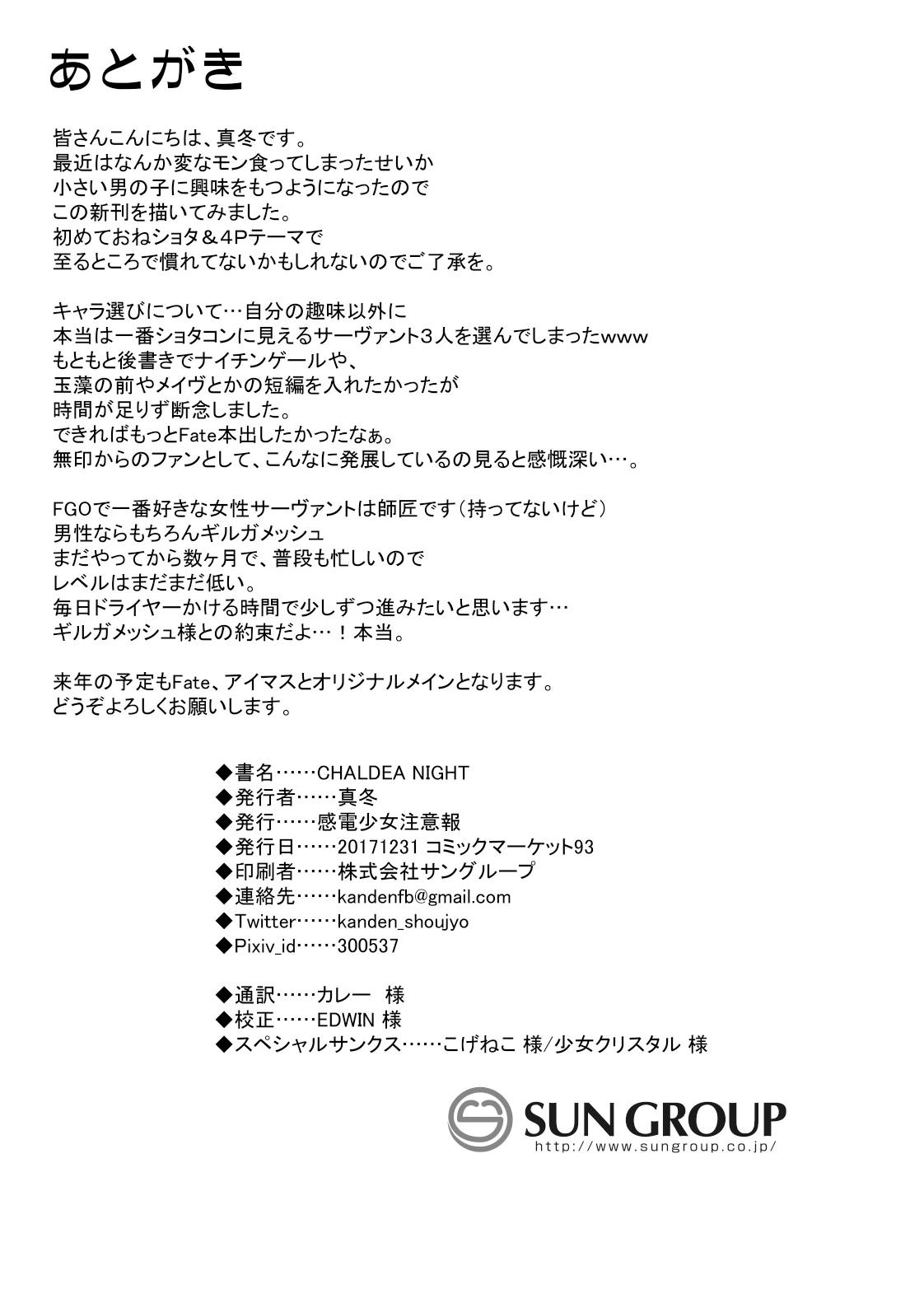 หน้า 21