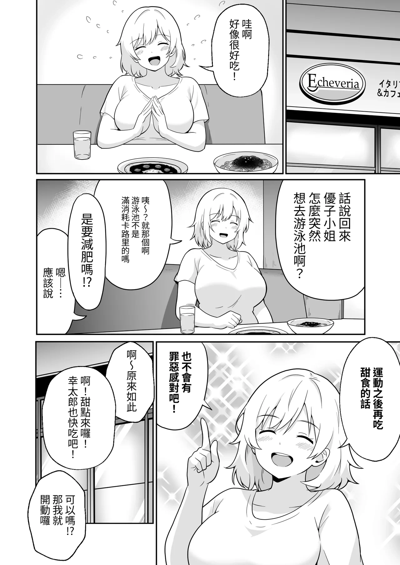 หน้า 19