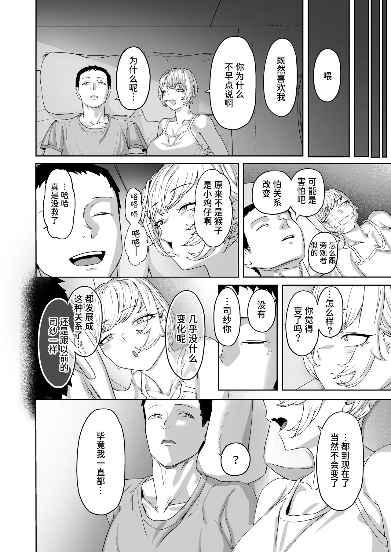 หน้า 47