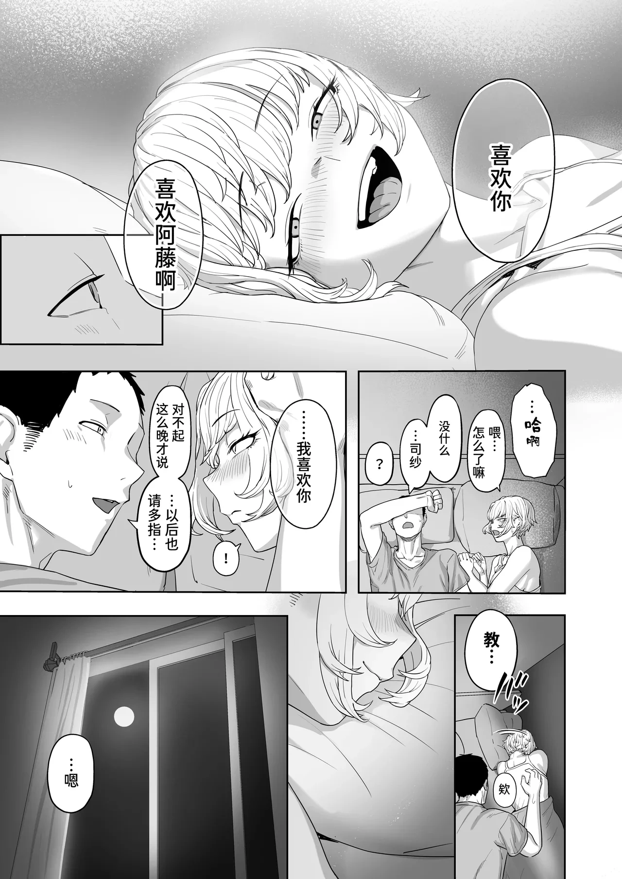 หน้า 48