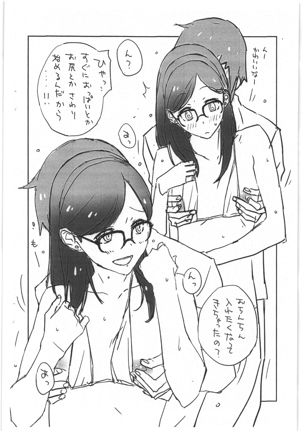 หน้า 3