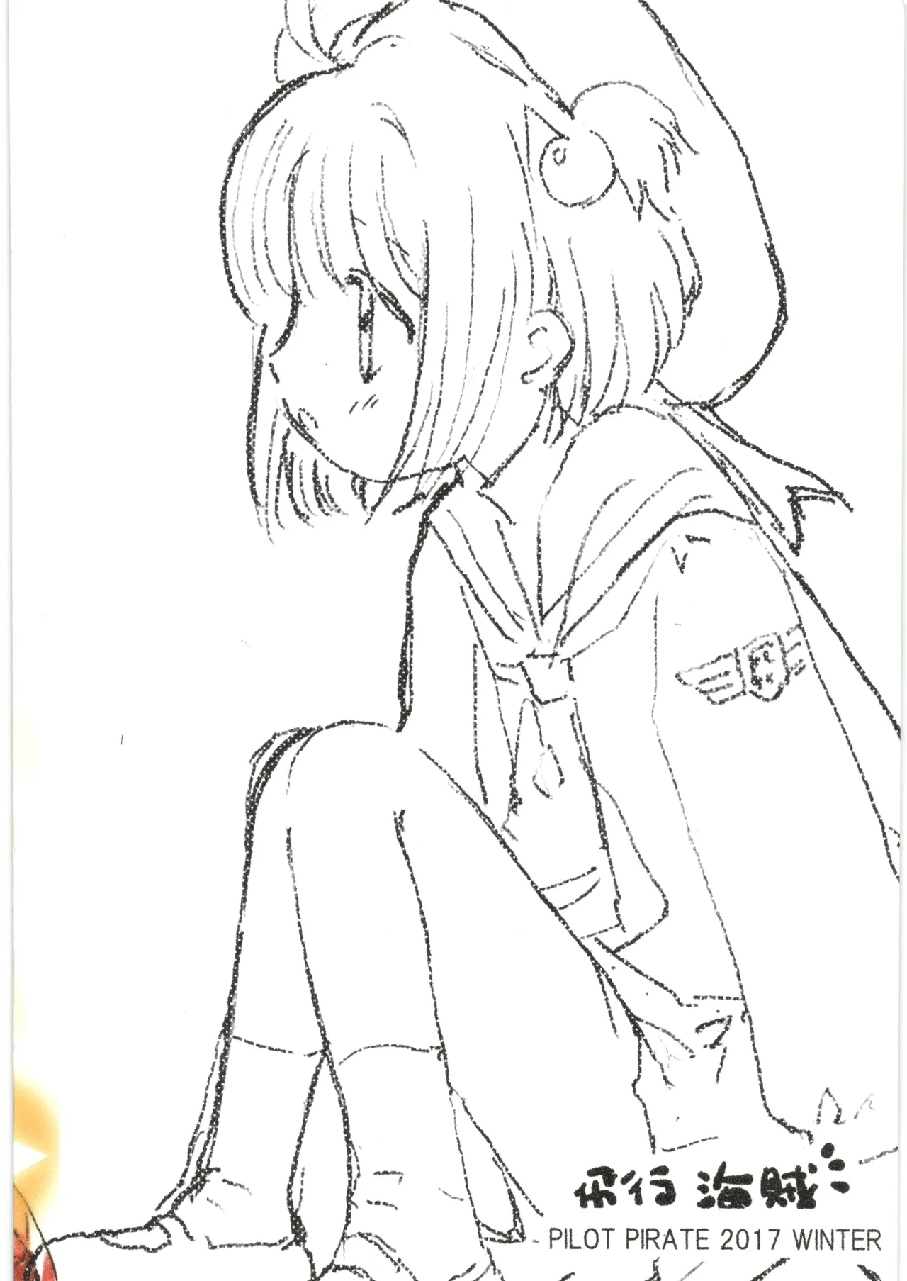 หน้า 11