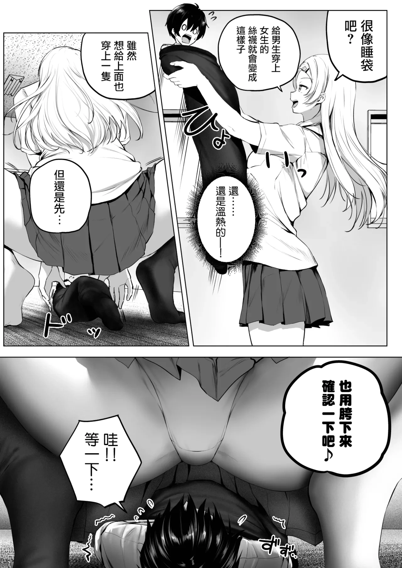 หน้า 24
