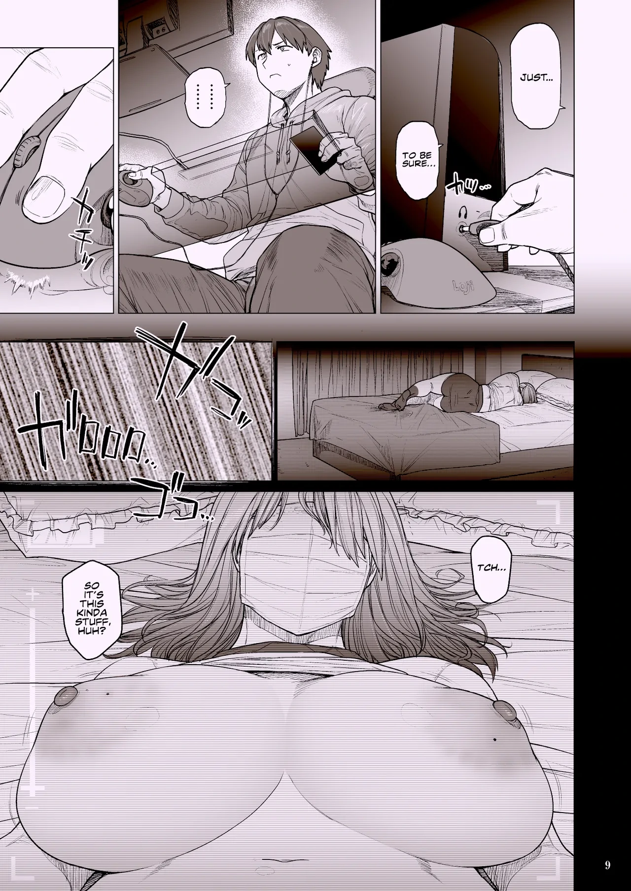 หน้า 8
