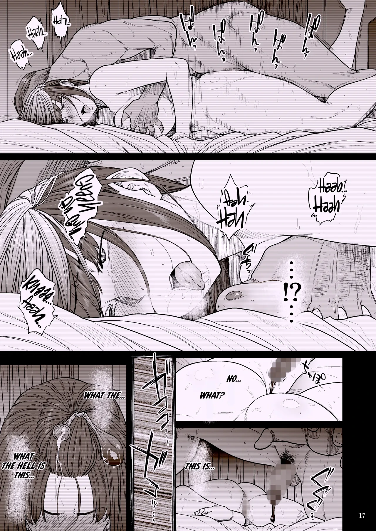หน้า 16