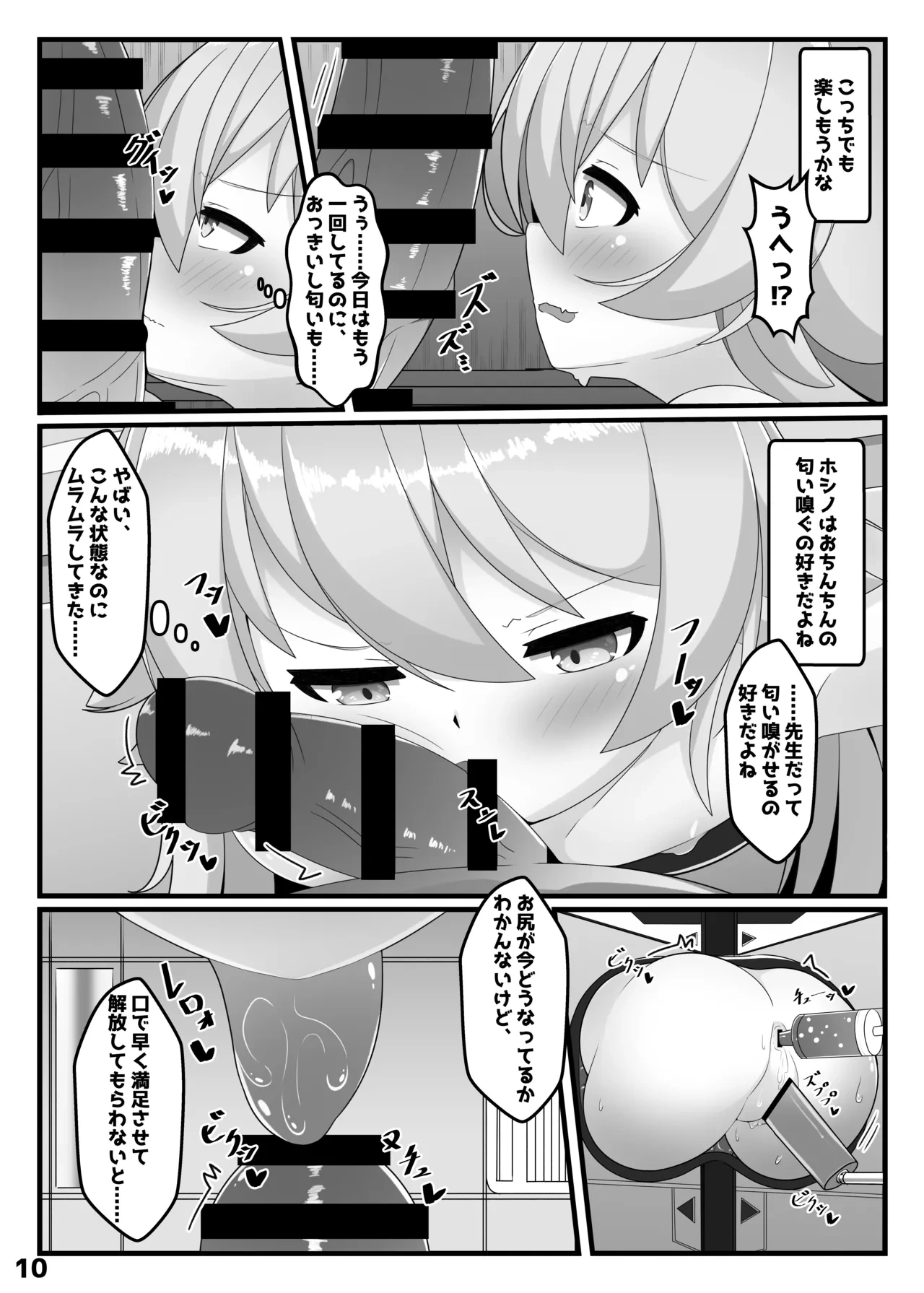หน้า 9