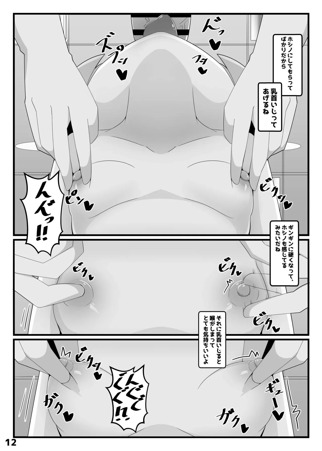 หน้า 11