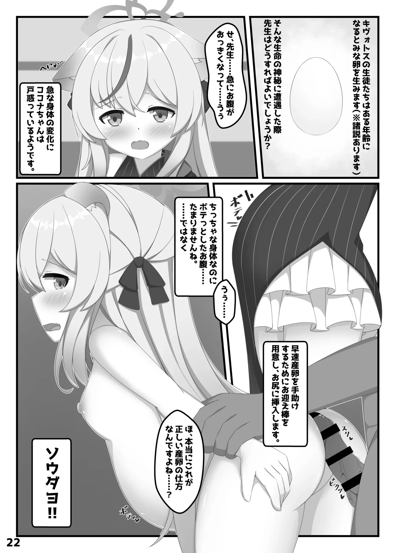 หน้า 21