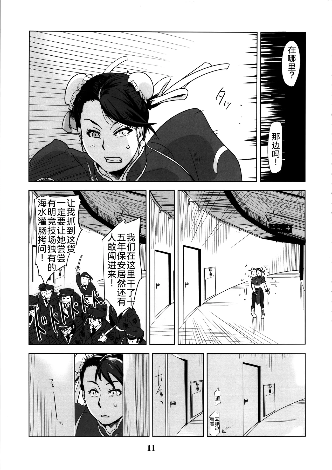 หน้า 10
