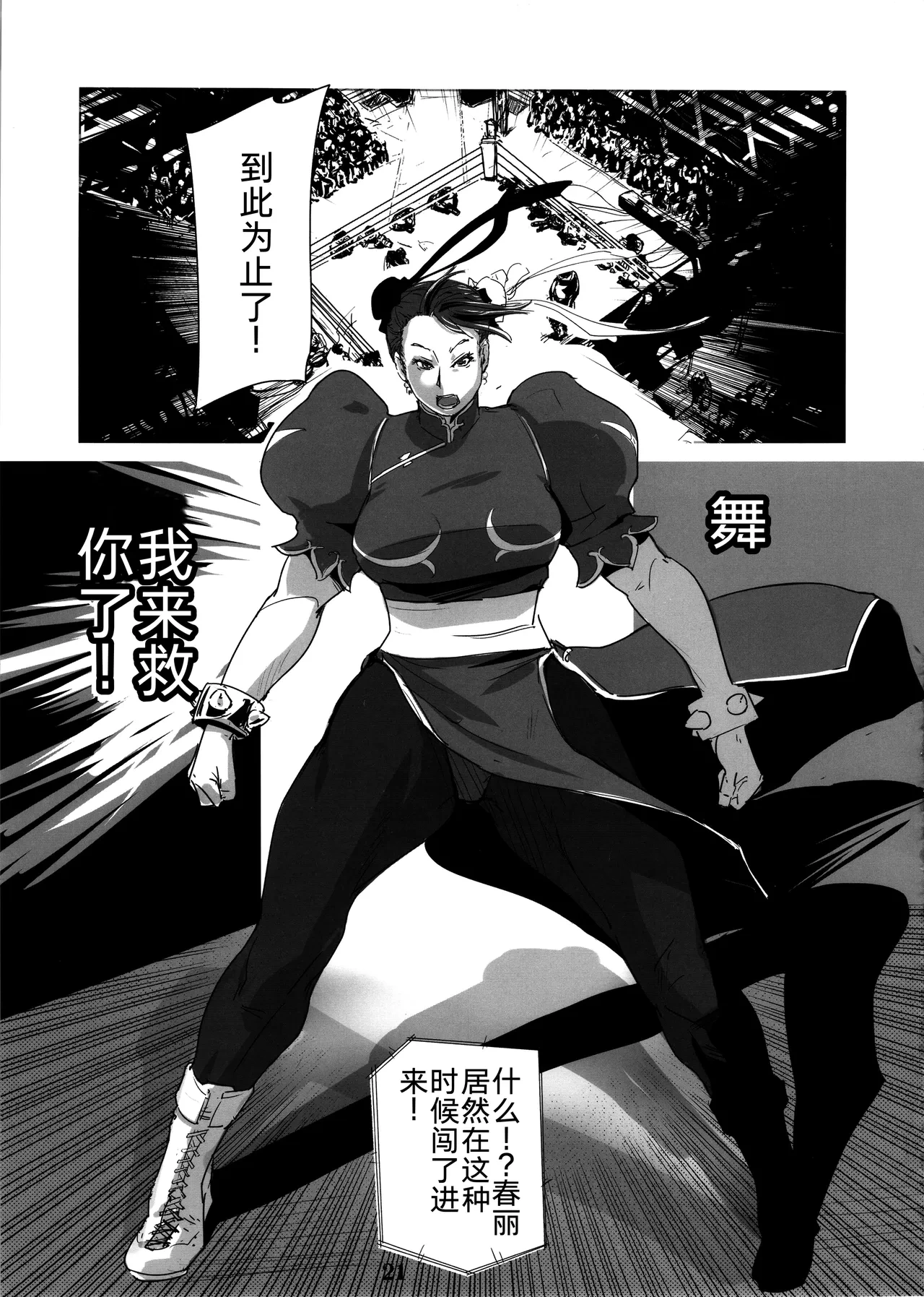 หน้า 20